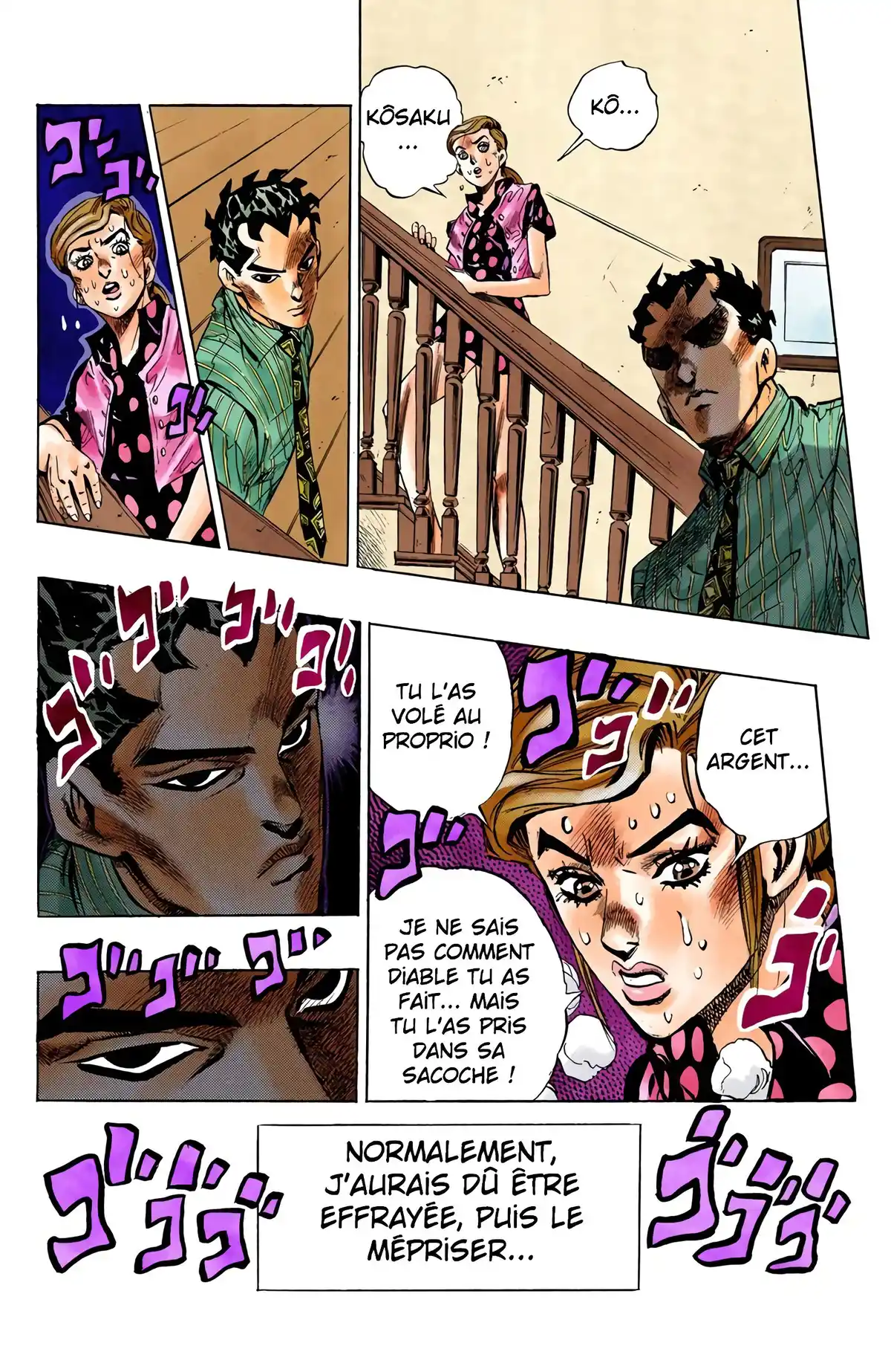 JoJo’s Bizarre Adventure : Diamond is Unbreakable Volume 12 page 21