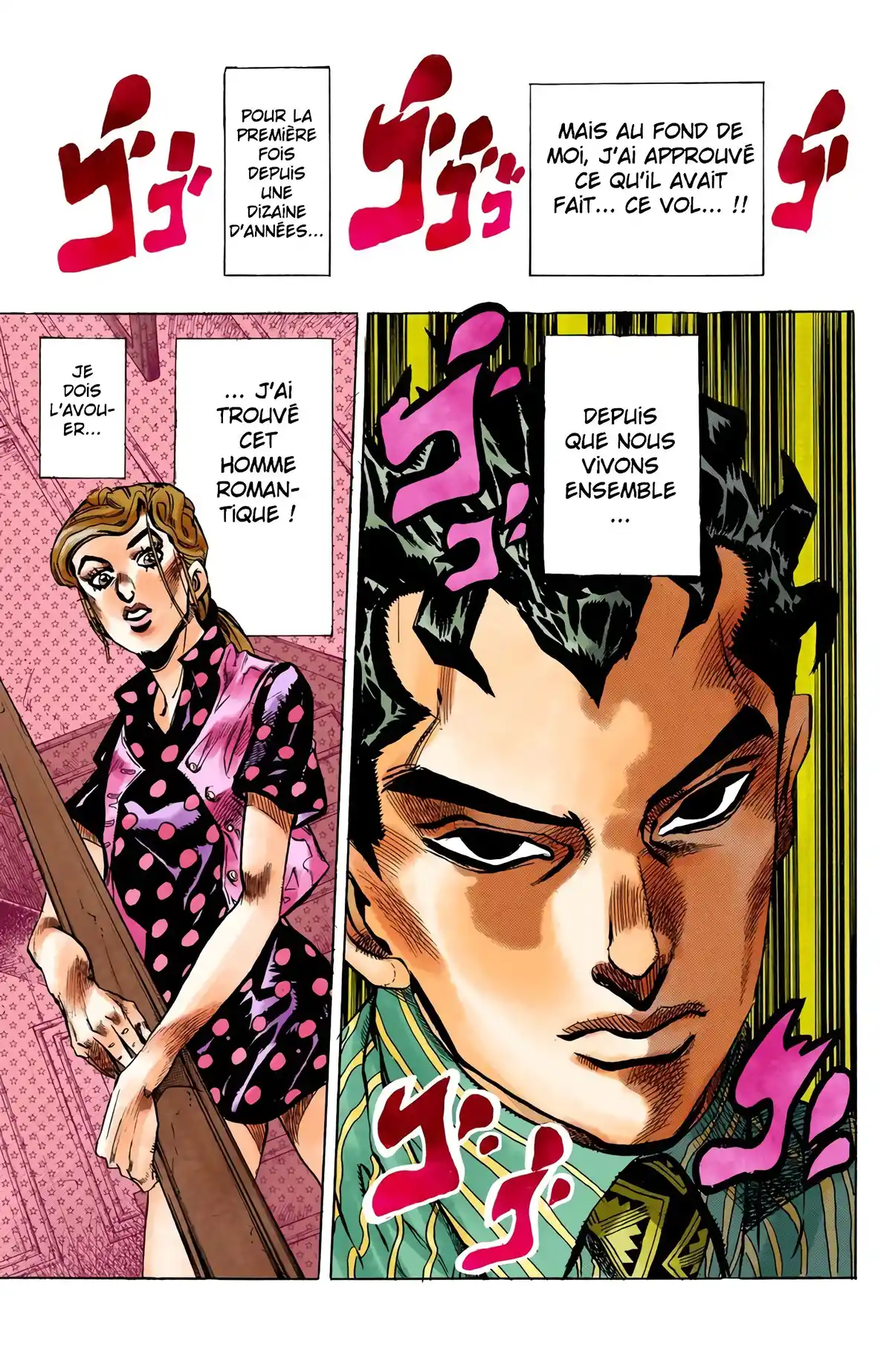 JoJo’s Bizarre Adventure : Diamond is Unbreakable Volume 12 page 22