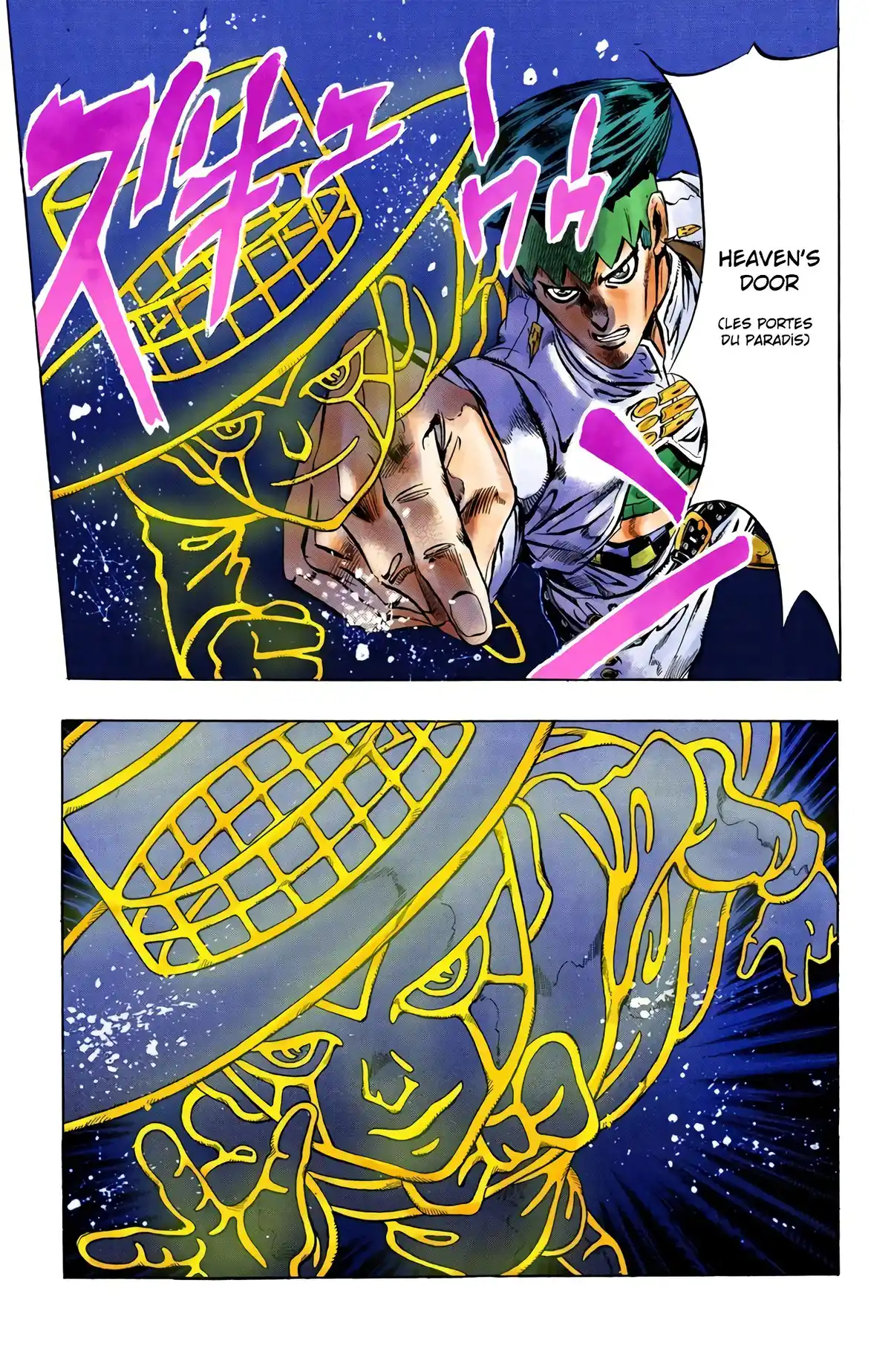 JoJo’s Bizarre Adventure : Diamond is Unbreakable Volume 12 page 46