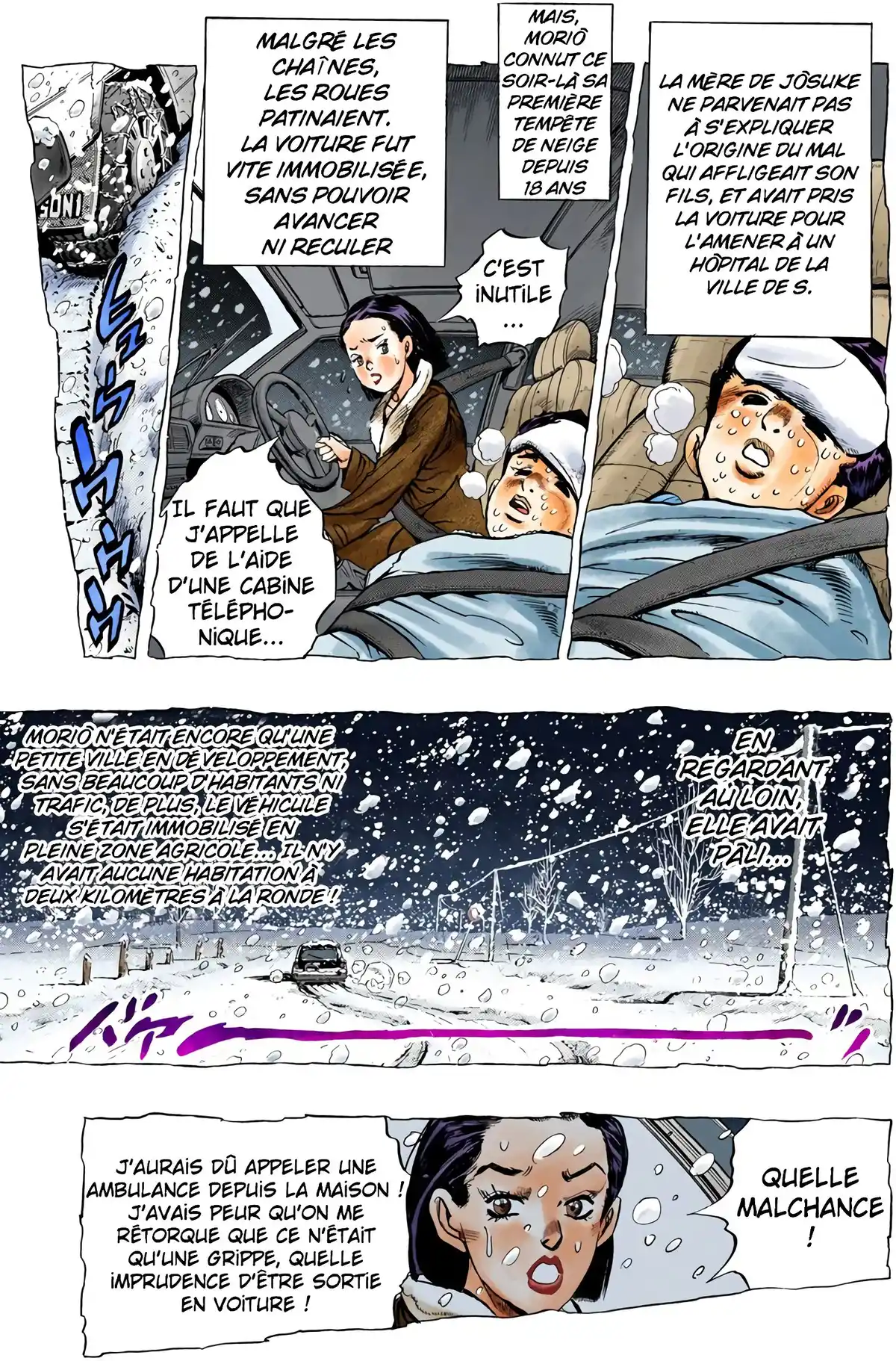 JoJo’s Bizarre Adventure : Diamond is Unbreakable Volume 7 page 56