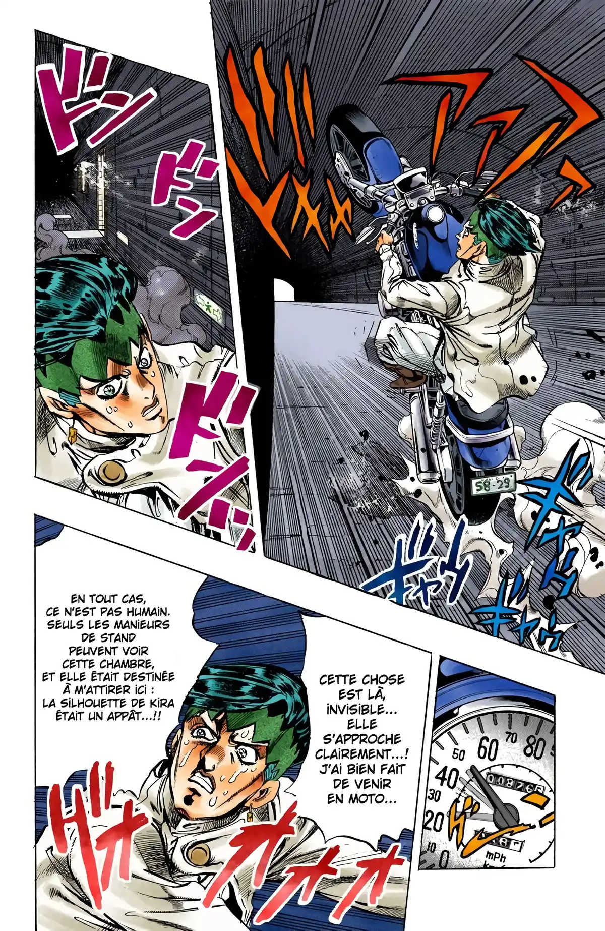JoJo’s Bizarre Adventure : Diamond is Unbreakable Volume 13 page 109