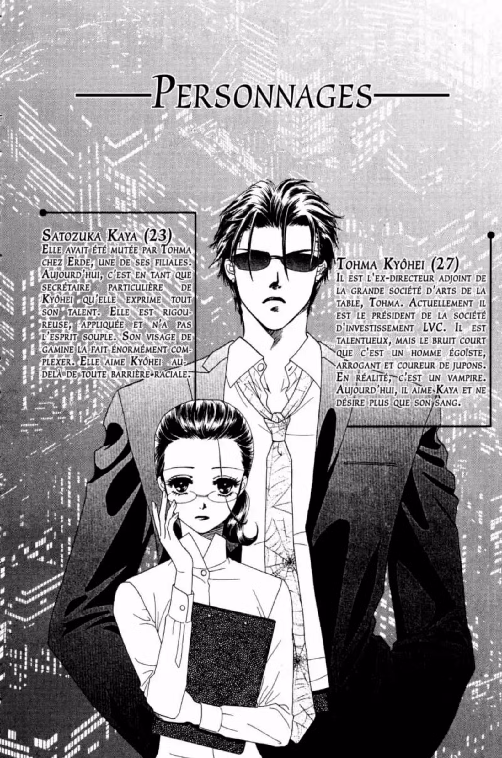 Midnight Secretary Volume 6 page 3
