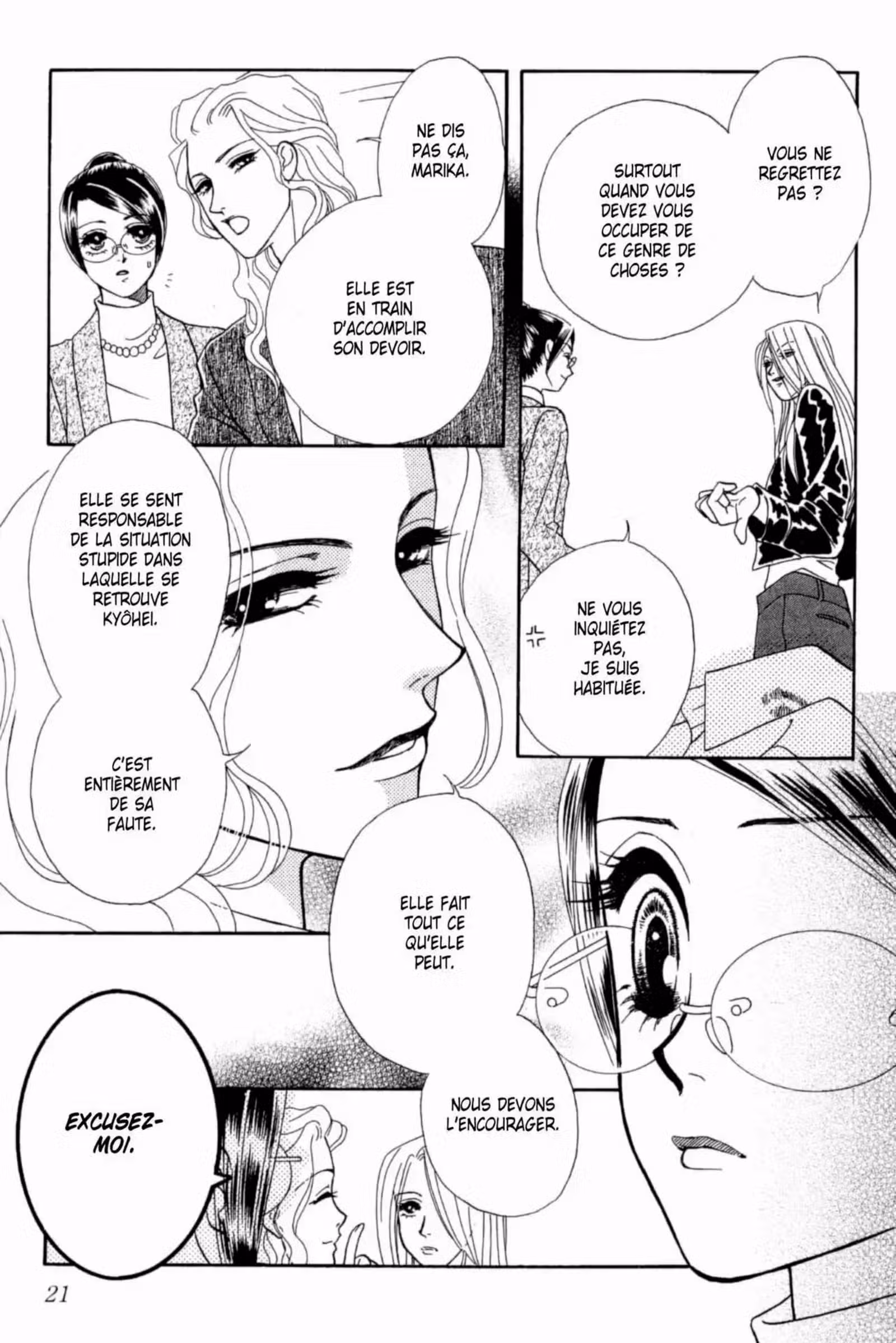 Midnight Secretary Volume 7 page 20