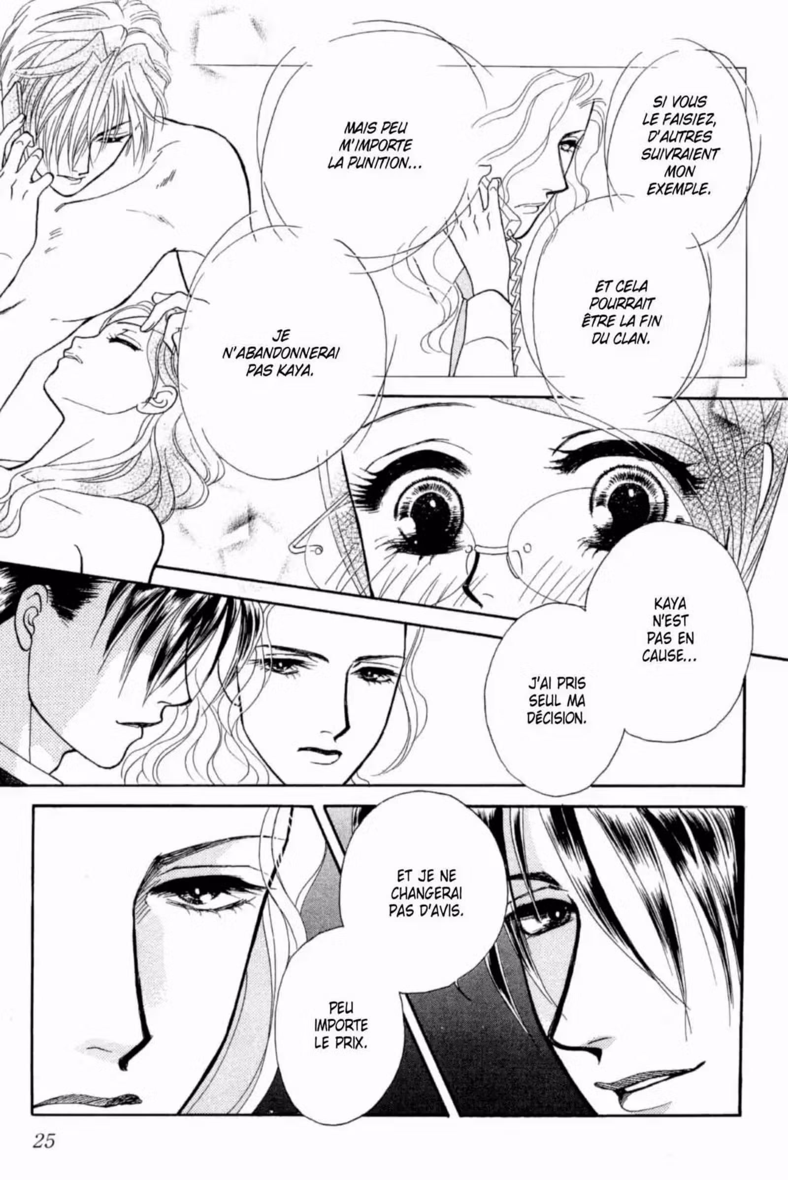 Midnight Secretary Volume 7 page 24