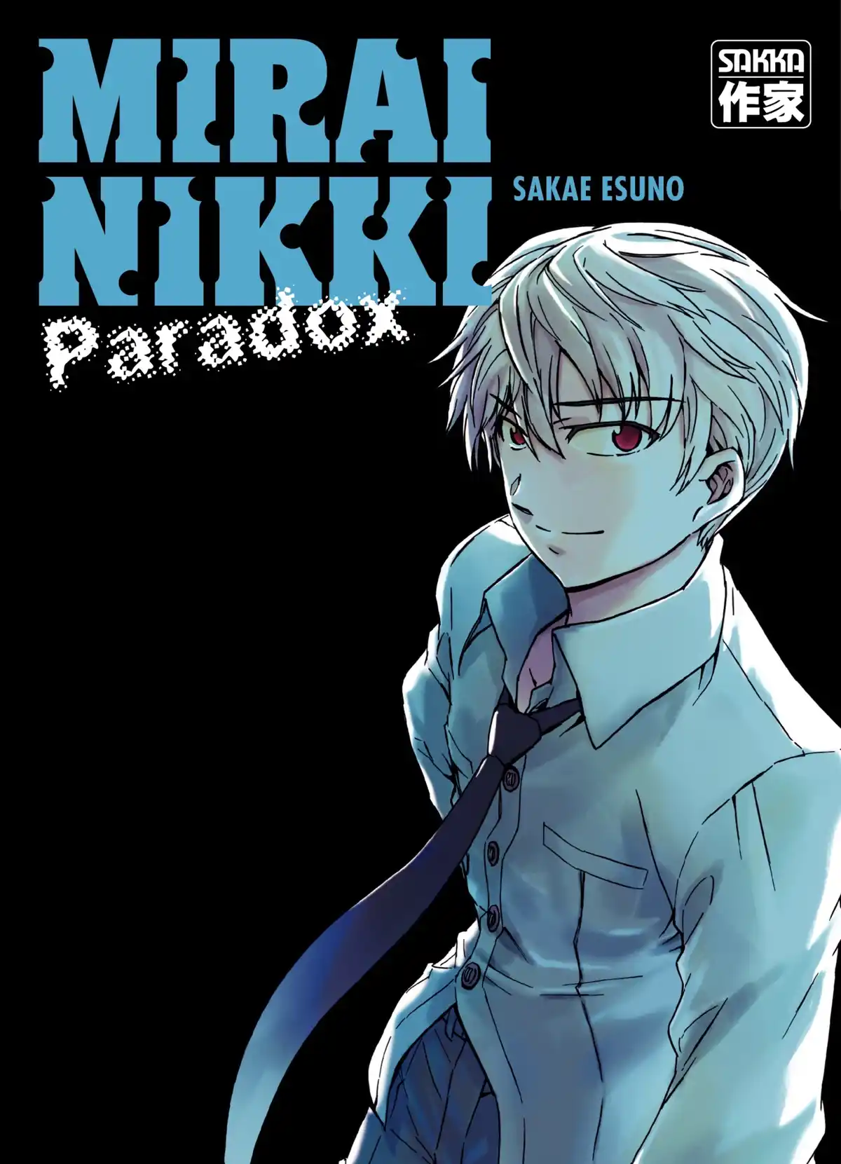 Mirai Nikki – Paradox Volume 1 page 1