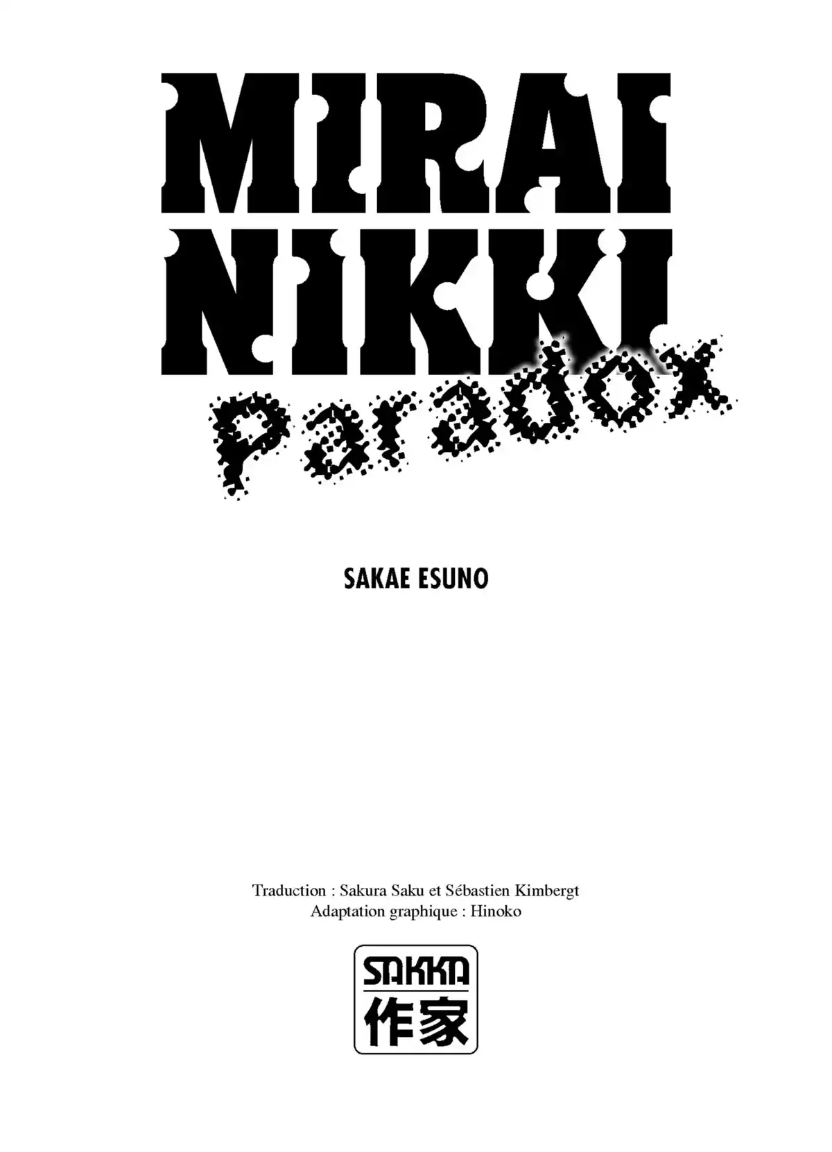 Mirai Nikki – Paradox Volume 1 page 2