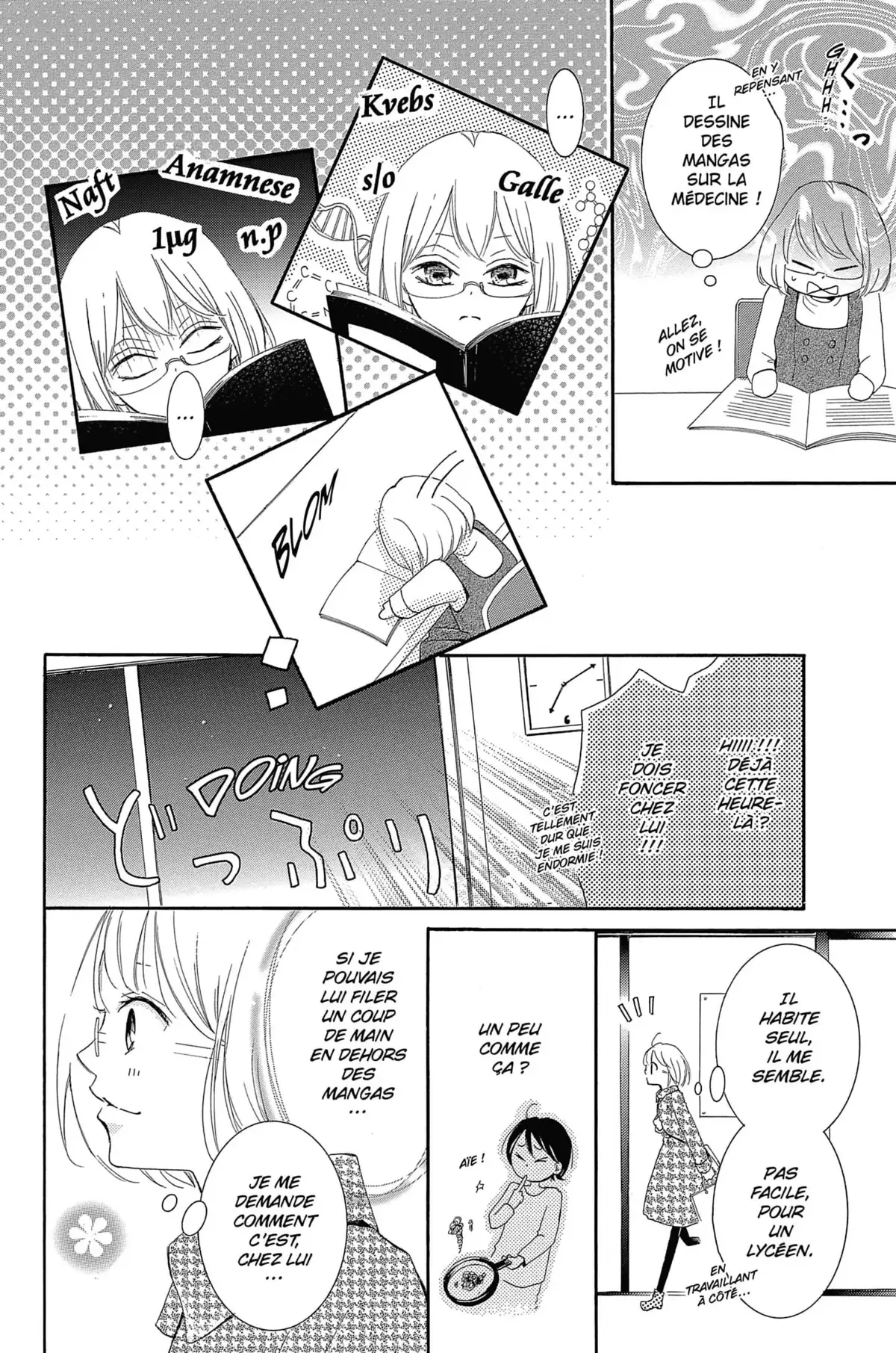 Mangaka & Editor in Love Volume 1 page 16