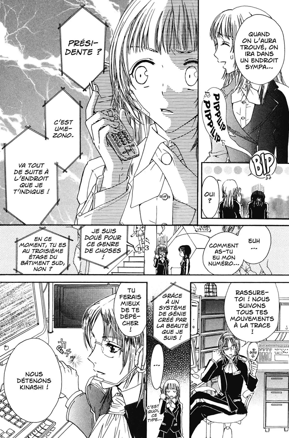 Love master A Volume 1 page 20