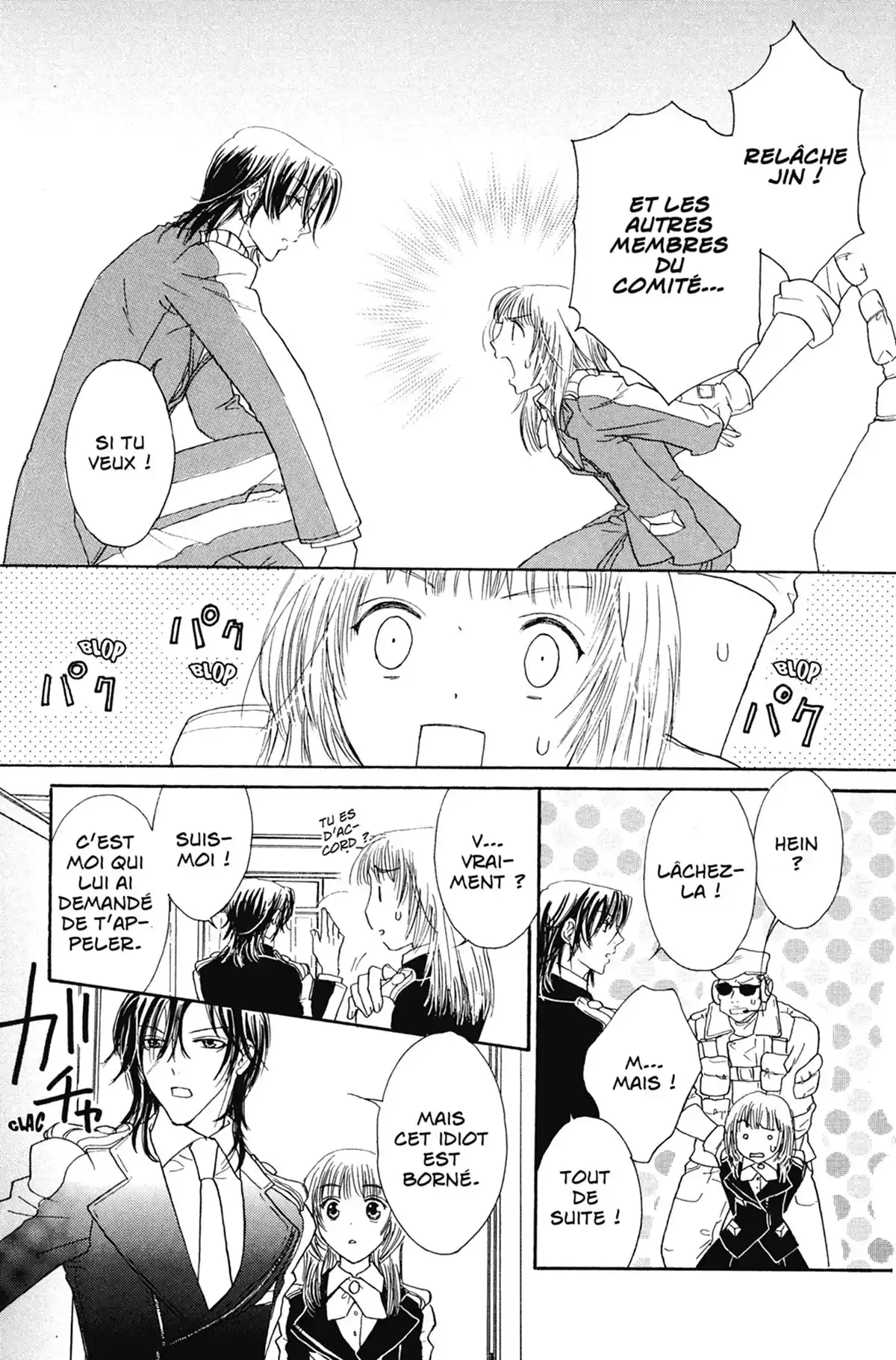 Love master A Volume 2 page 68