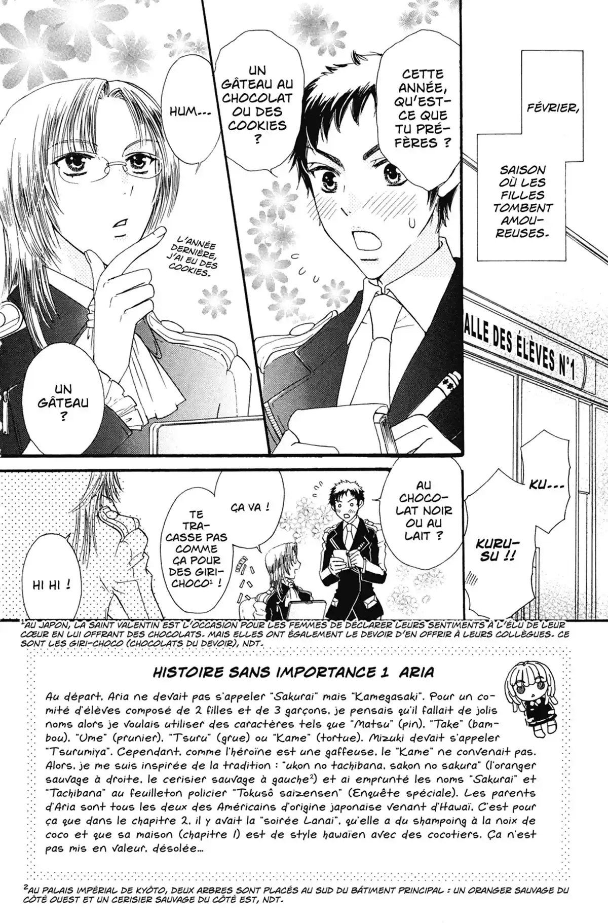 Love master A Volume 2 page 7