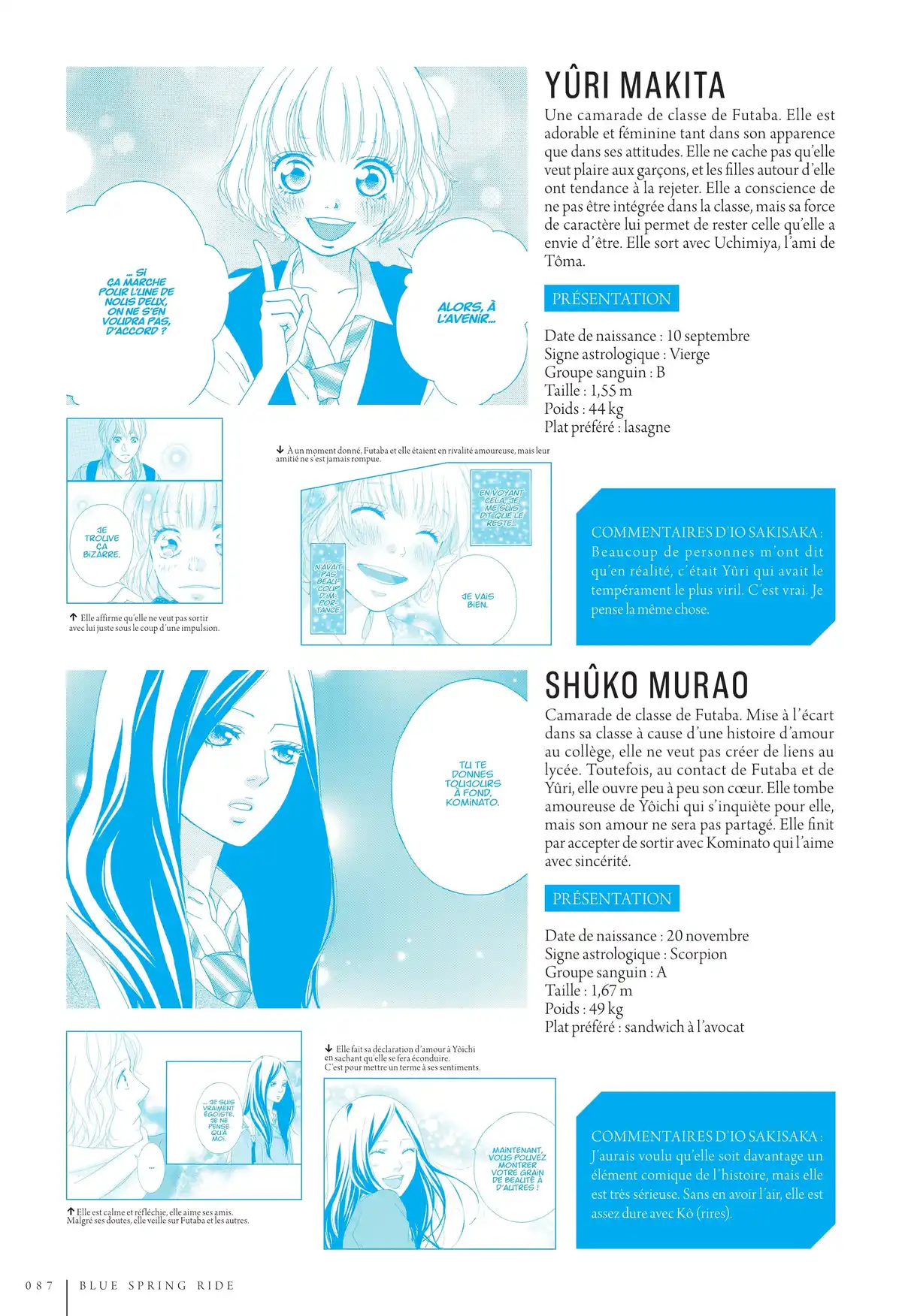 Io Sakisaka Illustrations Volume 1 page 67