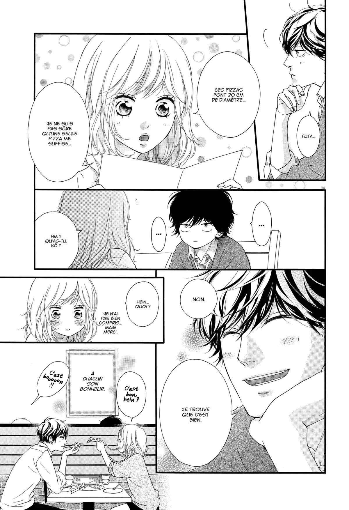 Io Sakisaka Illustrations Volume 1 page 73