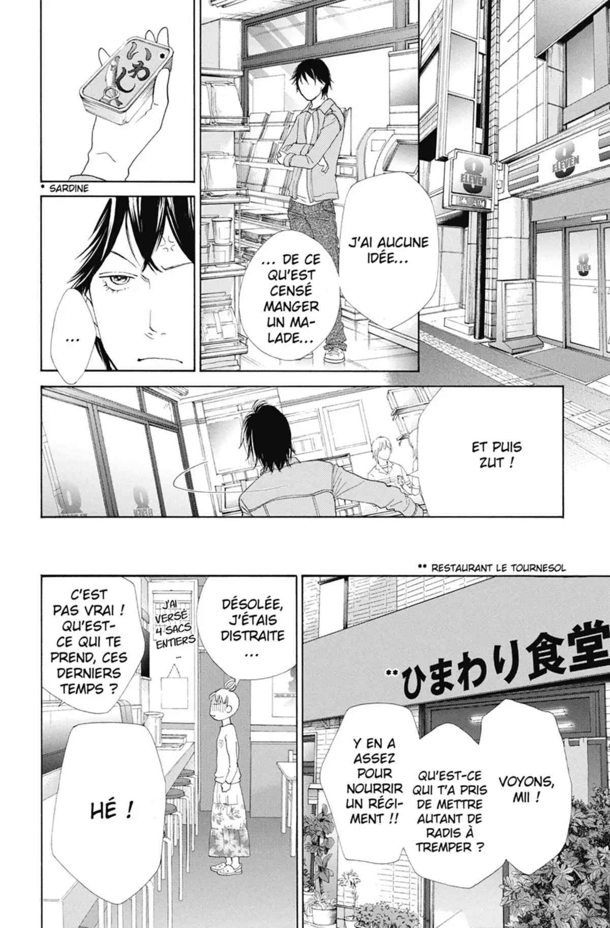 Tora & Ookami Volume 3 page 24