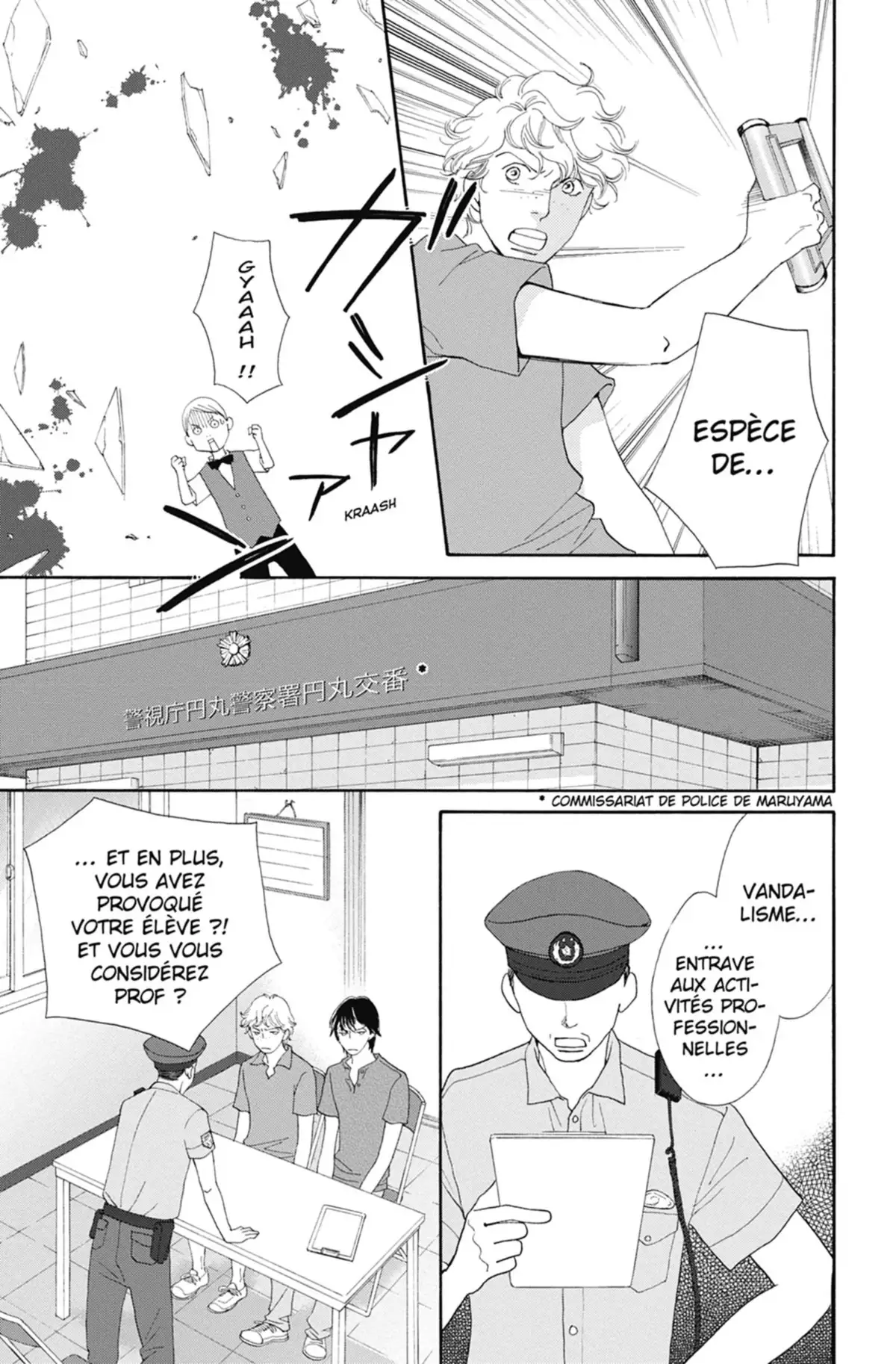Tora & Ookami Volume 3 page 57