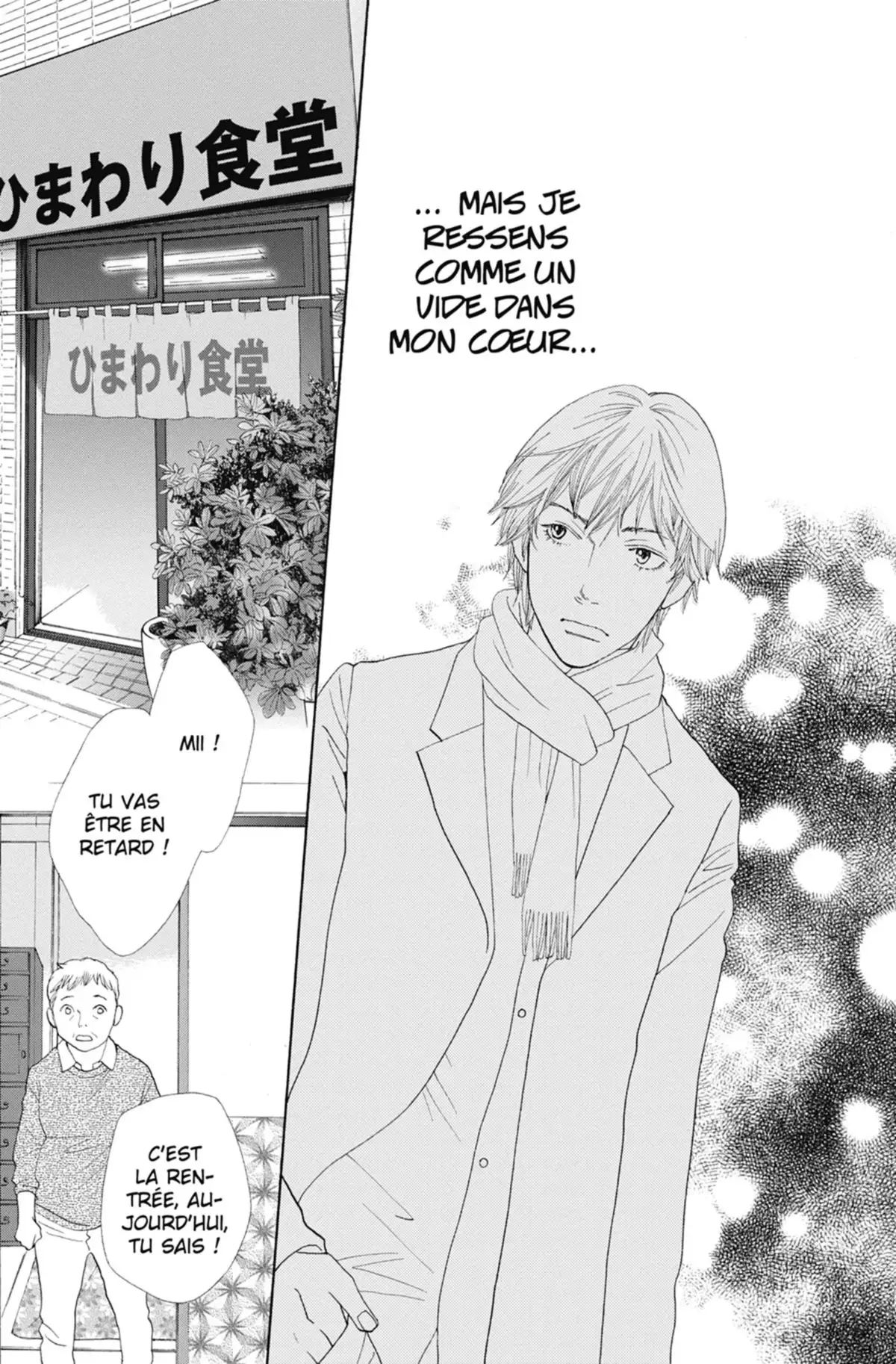 Tora & Ookami Volume 1 page 109