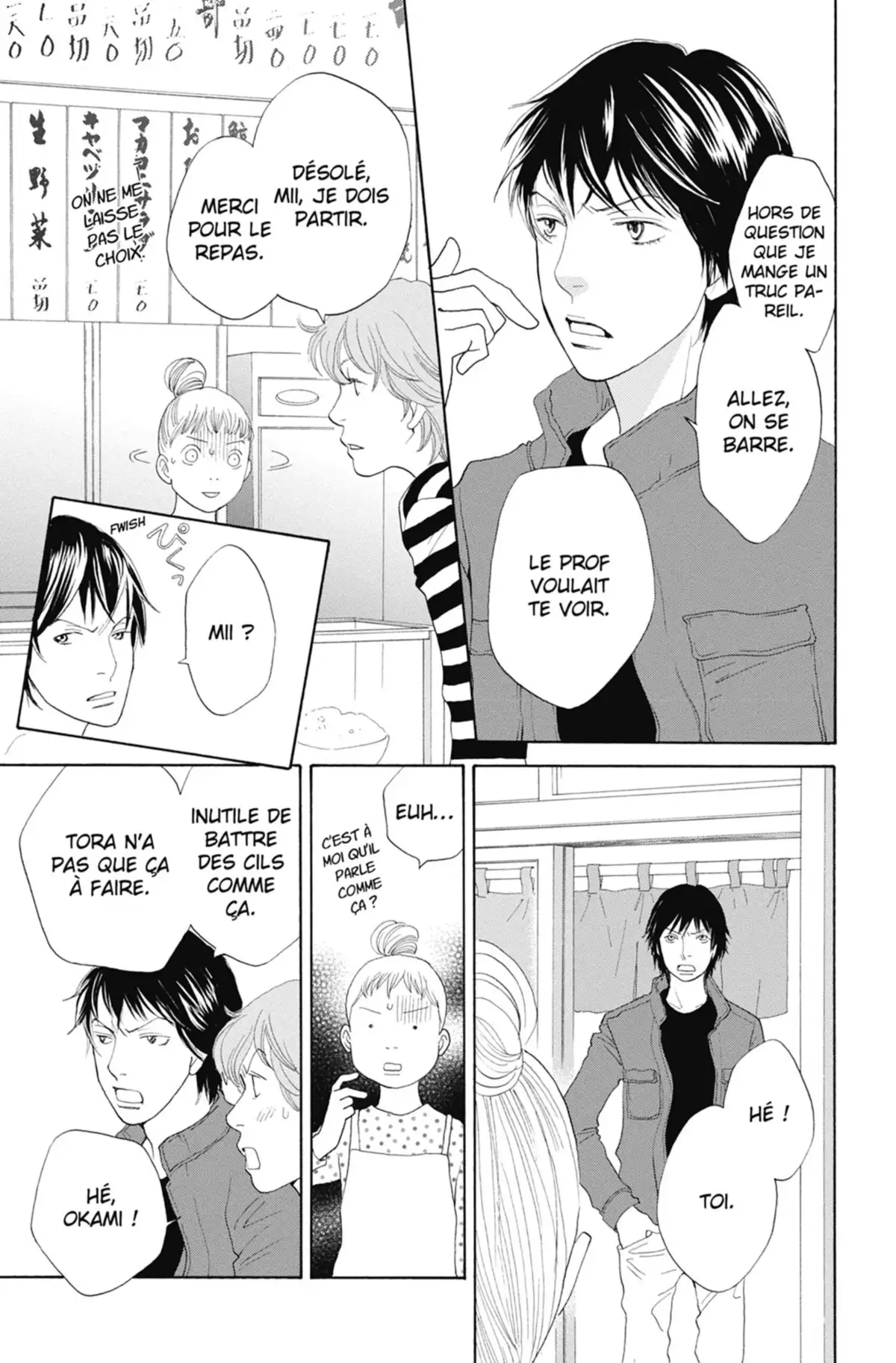 Tora & Ookami Volume 1 page 33