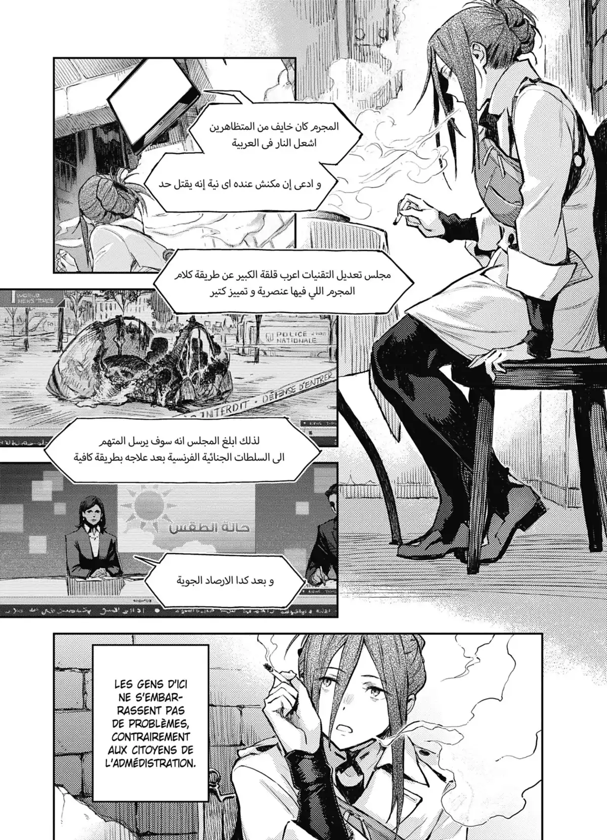 Harmony Volume 3 page 22