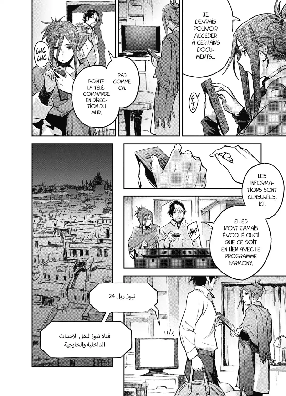 Harmony Volume 3 page 80