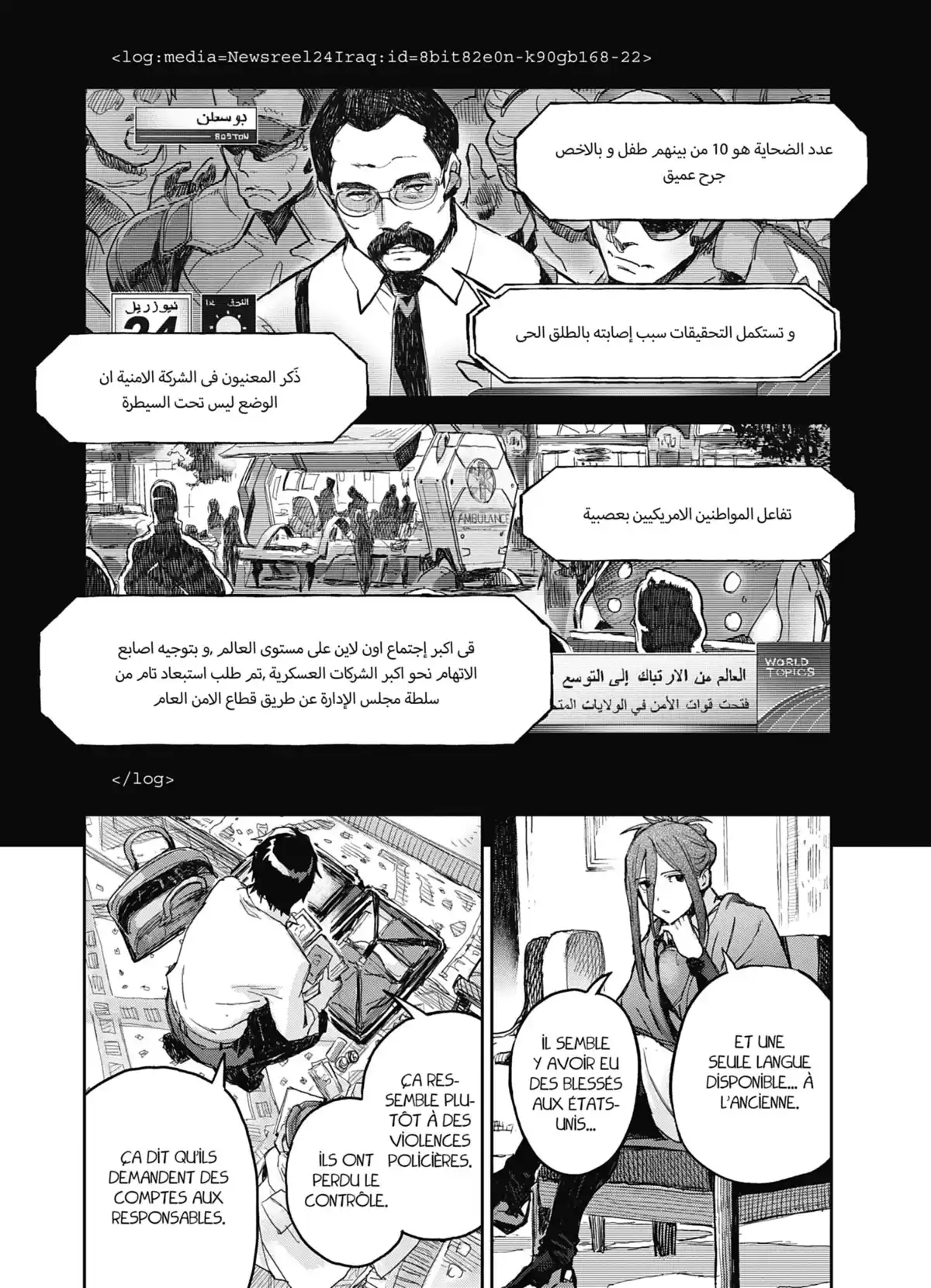 Harmony Volume 3 page 81