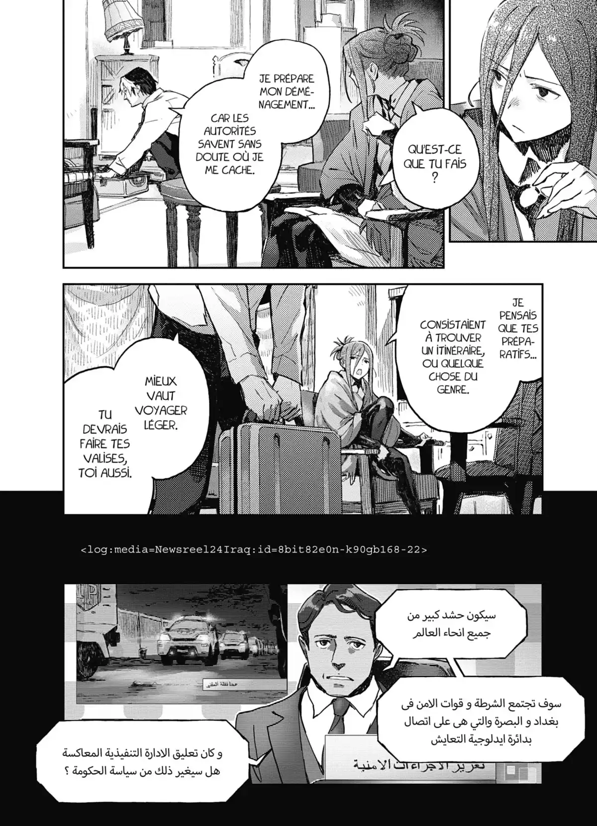Harmony Volume 3 page 82