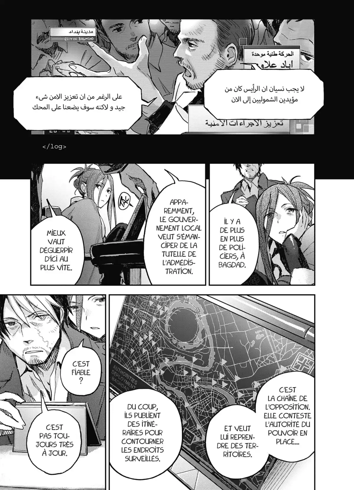 Harmony Volume 3 page 83