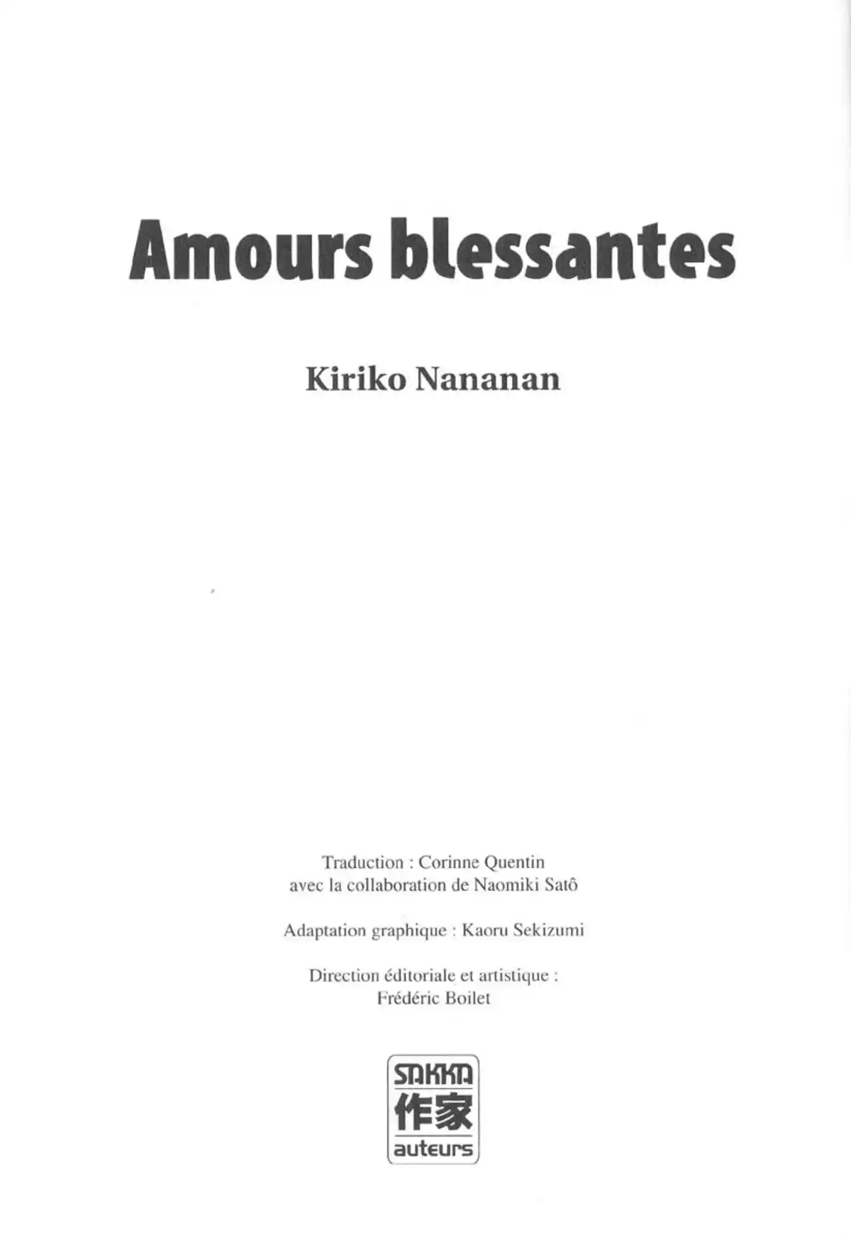 Amours blessantes Volume 1 page 3