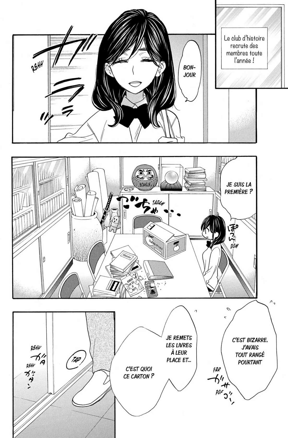 Kiss Him, Not Me ! Volume 5 page 70