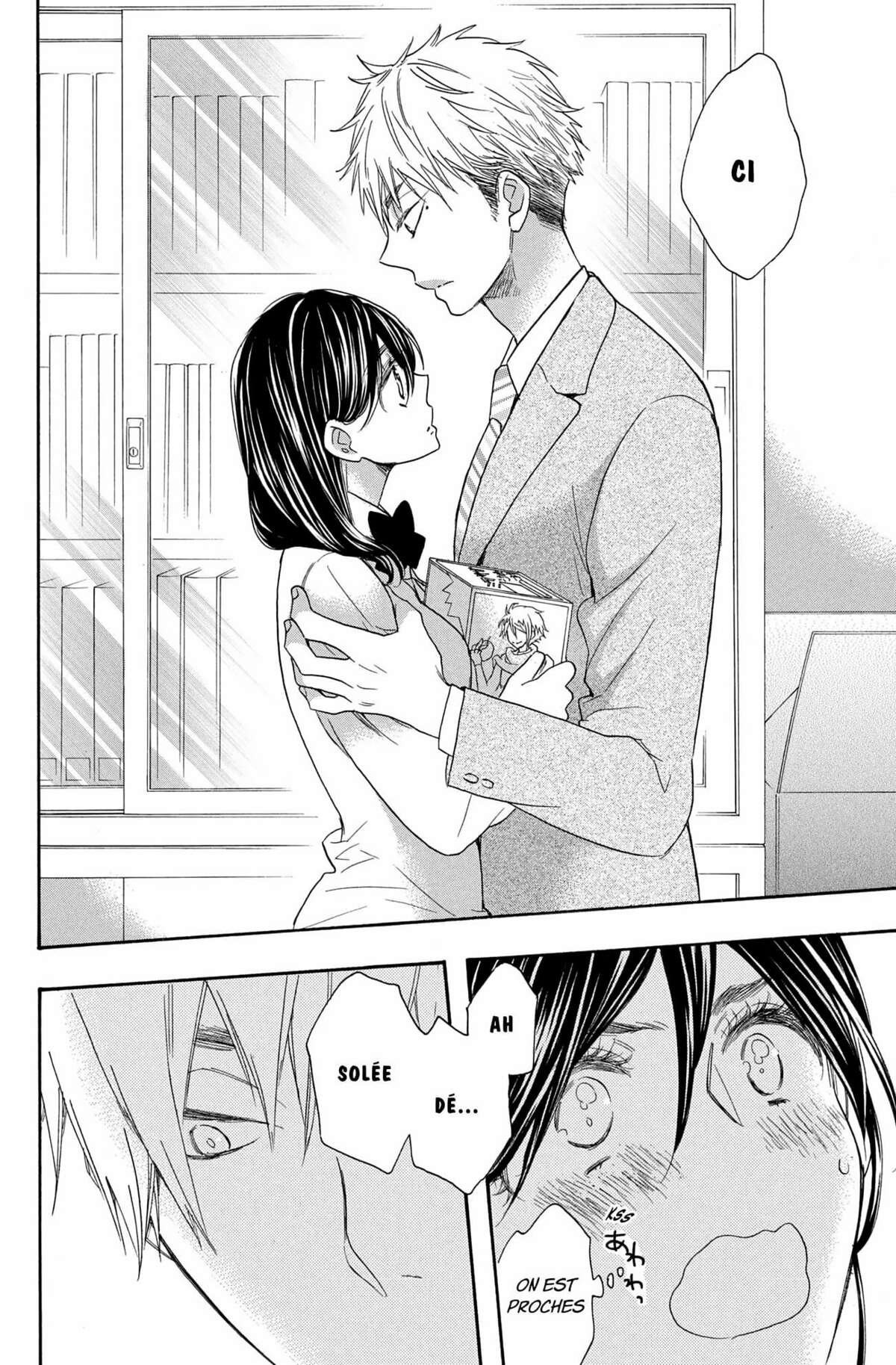 Kiss Him, Not Me ! Volume 5 page 74