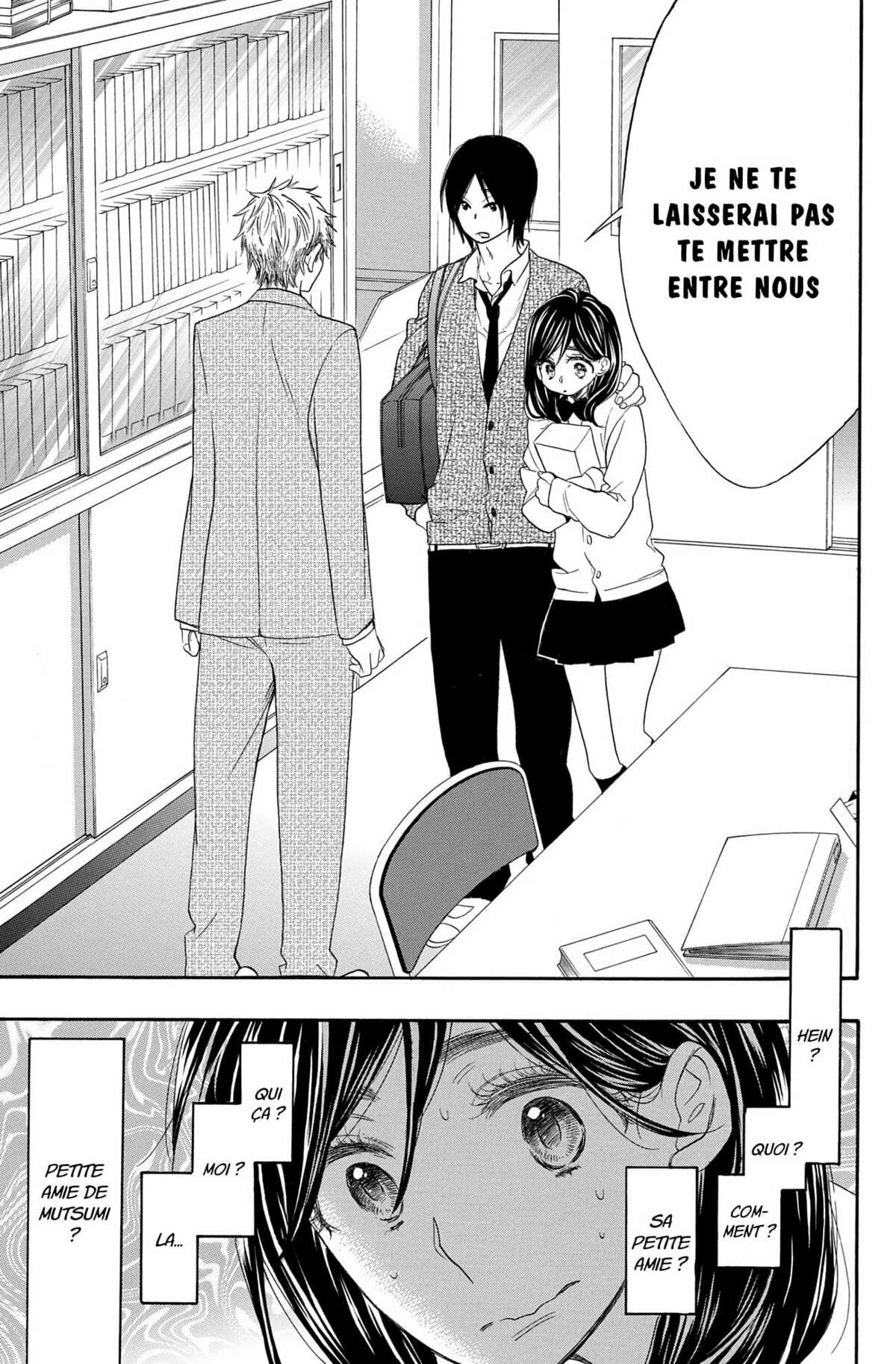 Kiss Him, Not Me ! Volume 5 page 81