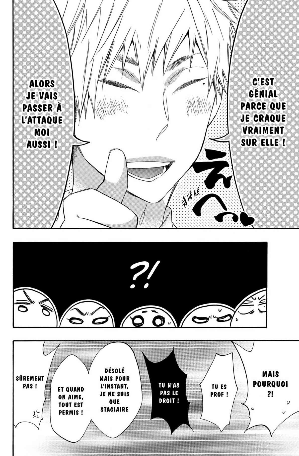 Kiss Him, Not Me ! Volume 5 page 86