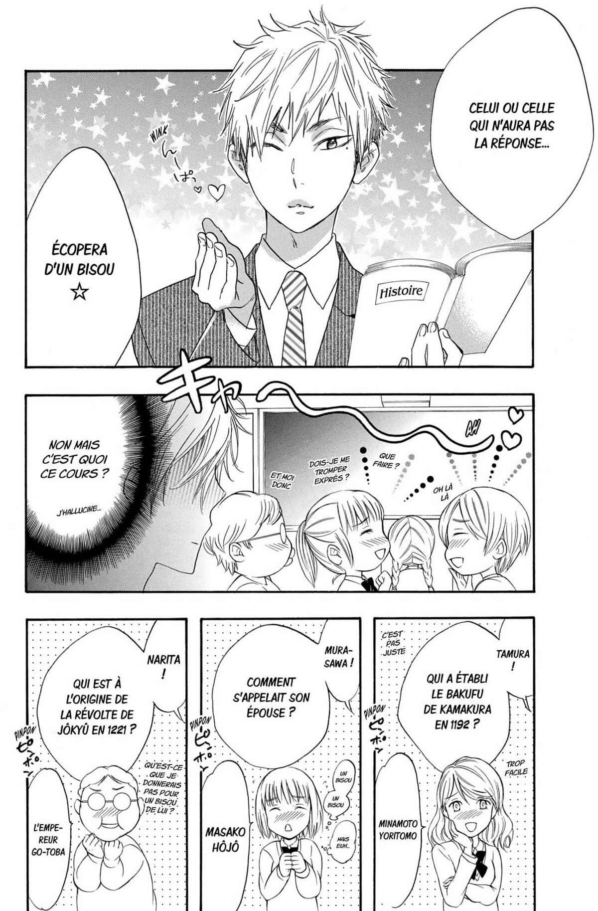 Kiss Him, Not Me ! Volume 5 page 94