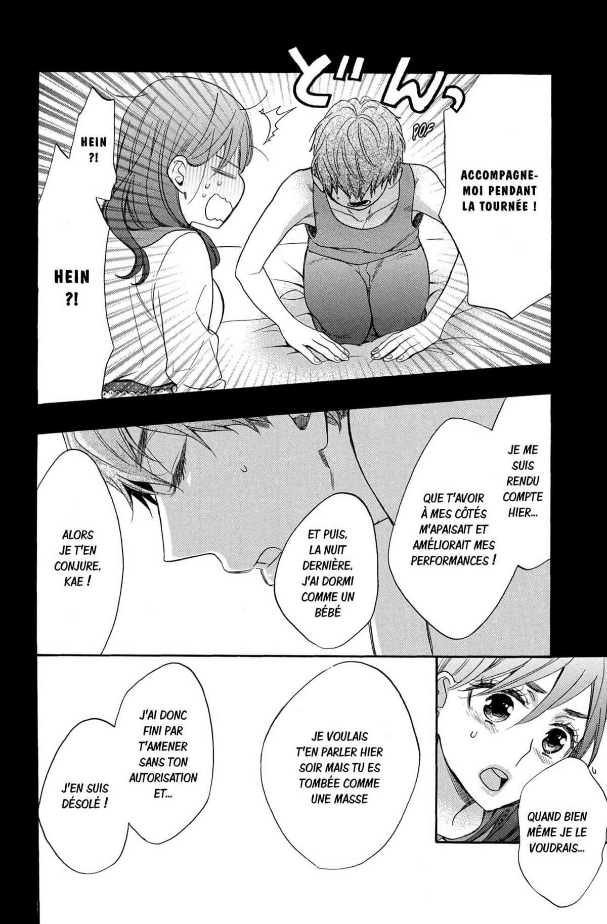 Kiss Him, Not Me ! Volume 10 page 124