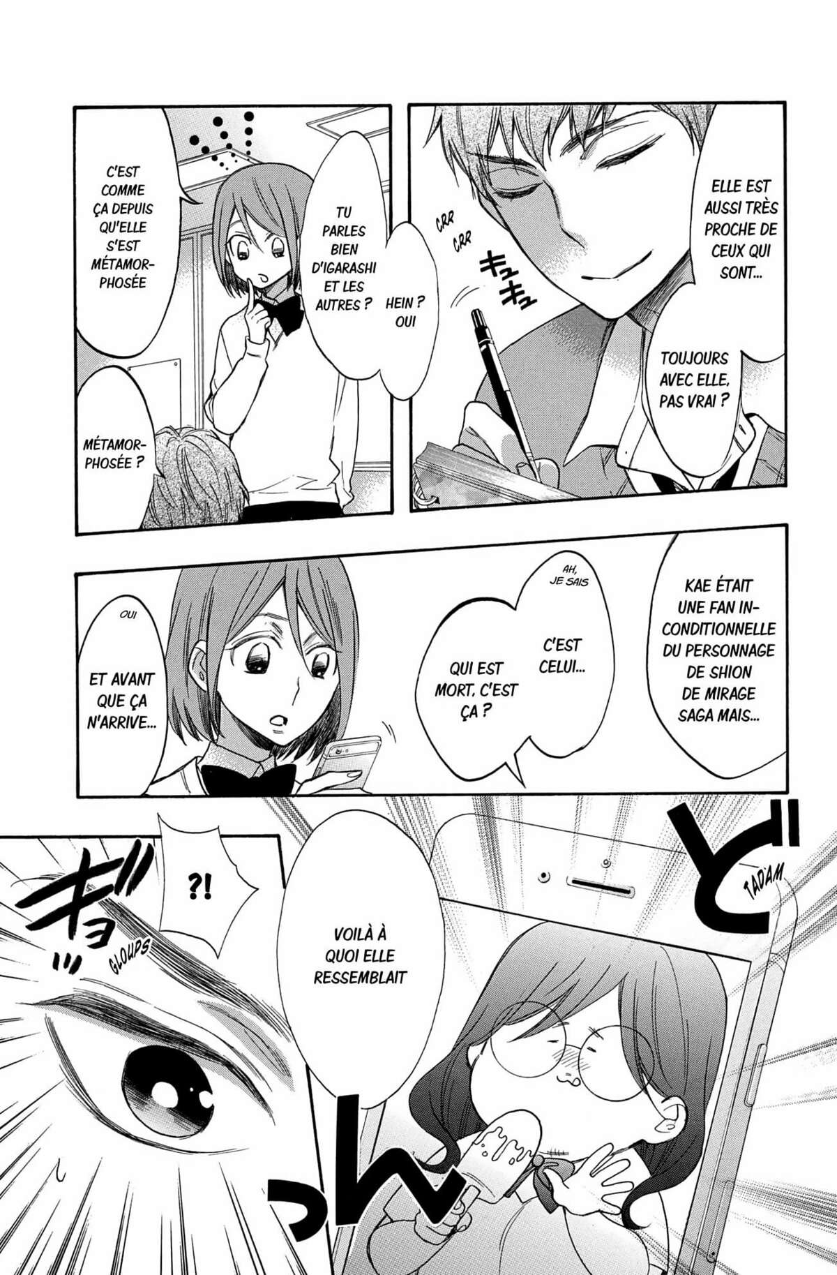 Kiss Him, Not Me ! Volume 10 page 51