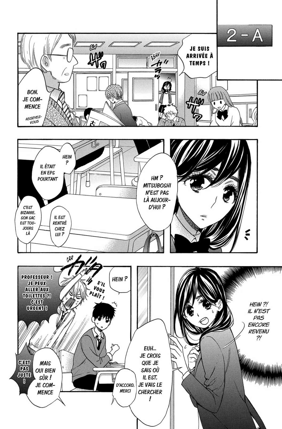 Kiss Him, Not Me ! Volume 10 page 58