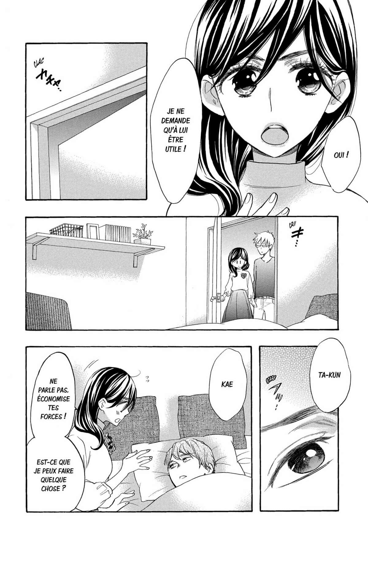 Kiss Him, Not Me ! Volume 10 page 74