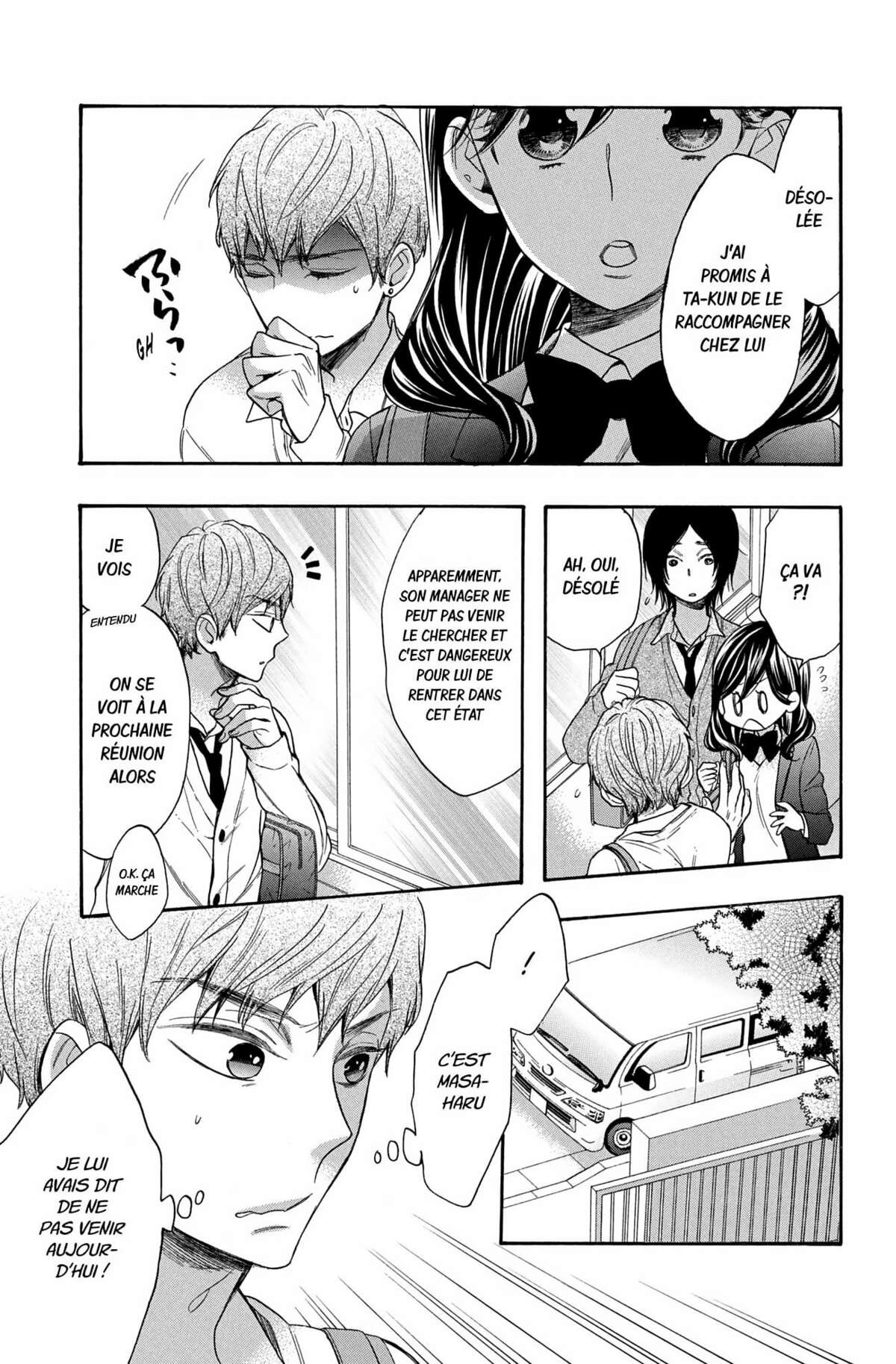 Kiss Him, Not Me ! Volume 10 page 87