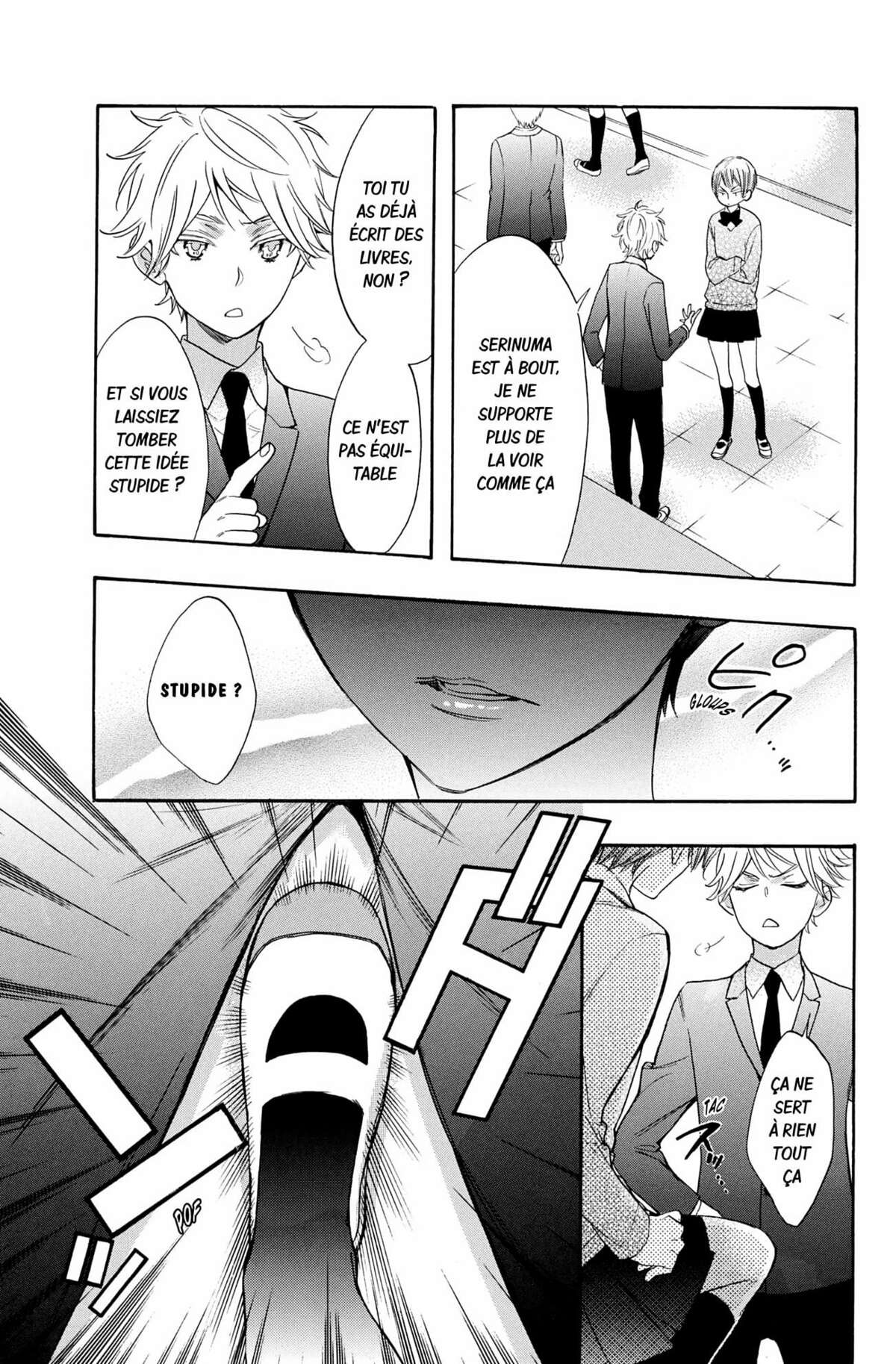 Kiss Him, Not Me ! Volume 6 page 125