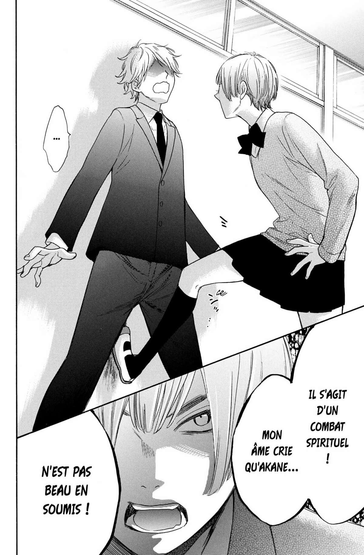 Kiss Him, Not Me ! Volume 6 page 126