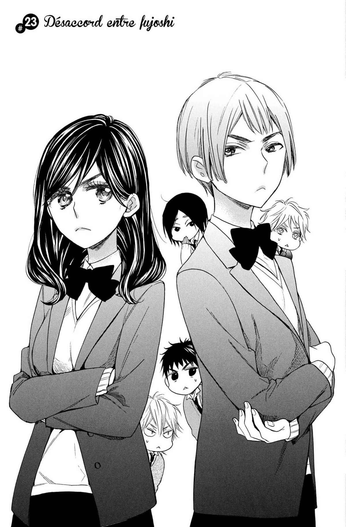 Kiss Him, Not Me ! Volume 6 page 81