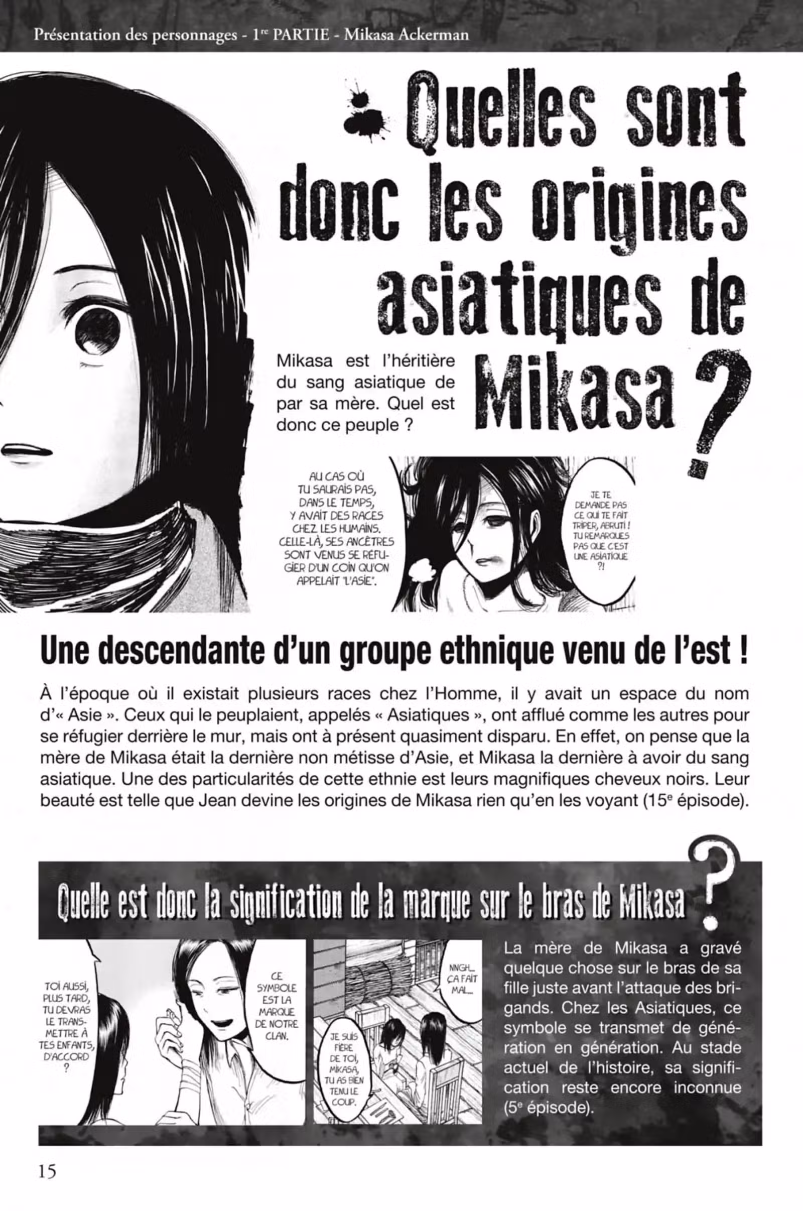 L’Attaque des Titans – Inside Volume 1 page 15