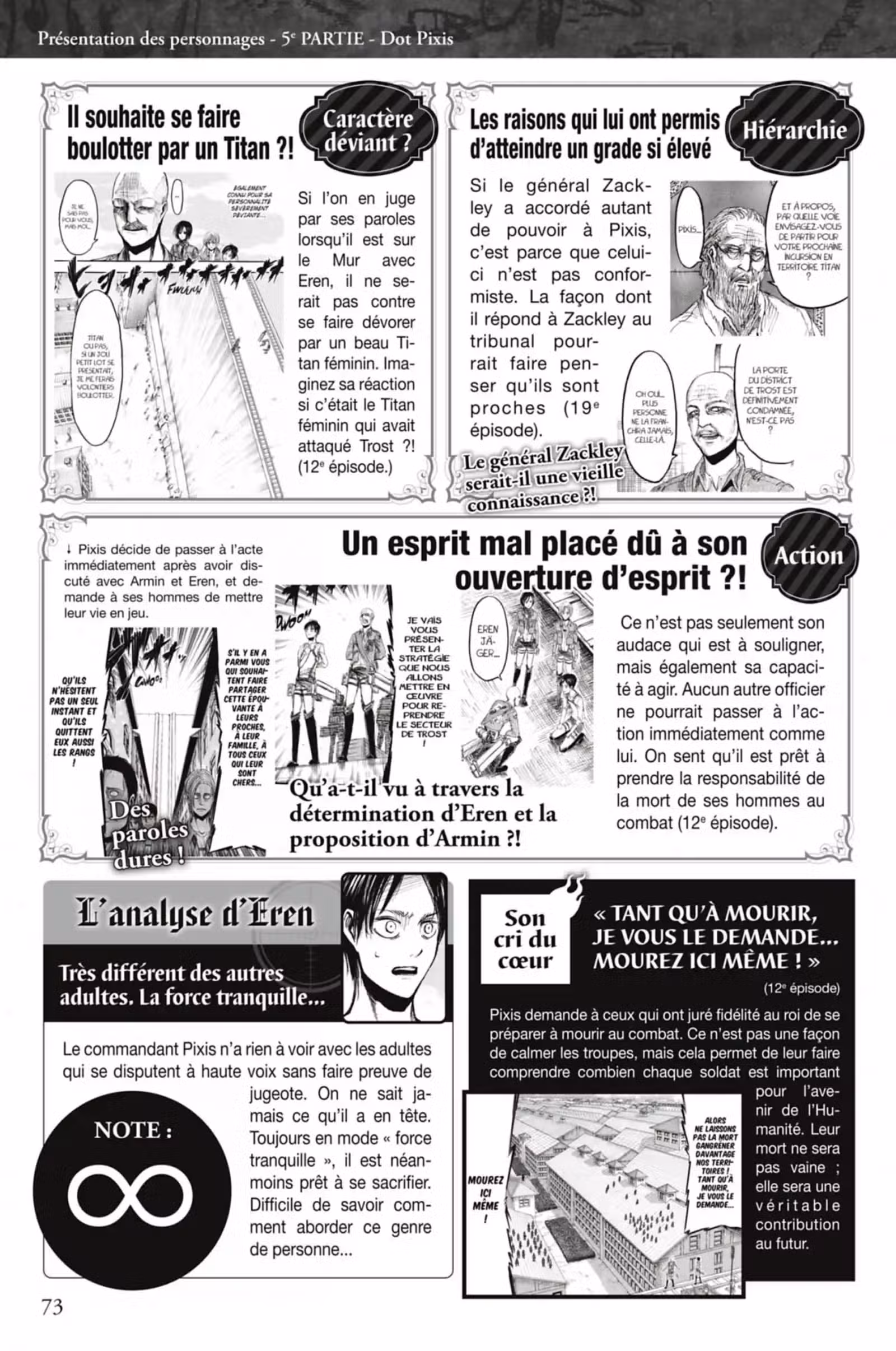 L’Attaque des Titans – Inside Volume 1 page 73