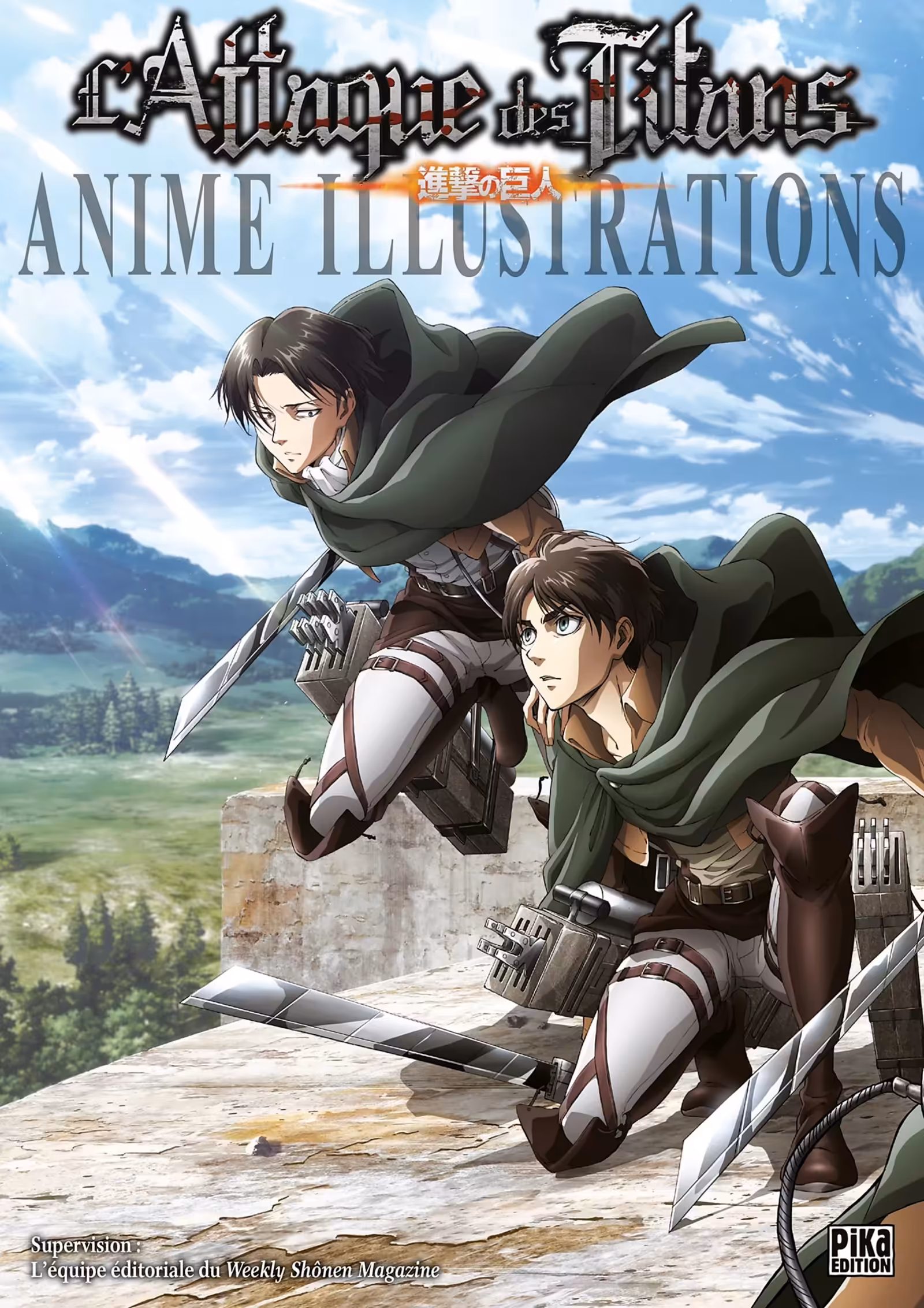 L’Attaque des Titans : Anime Illustrations Volume 1 page 1