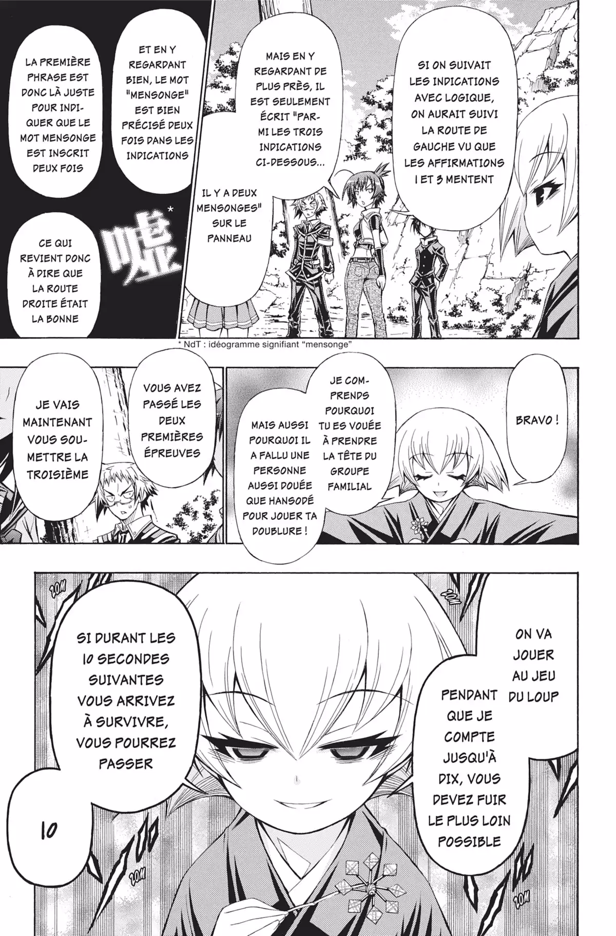 Médaka Box Volume 19 page 56