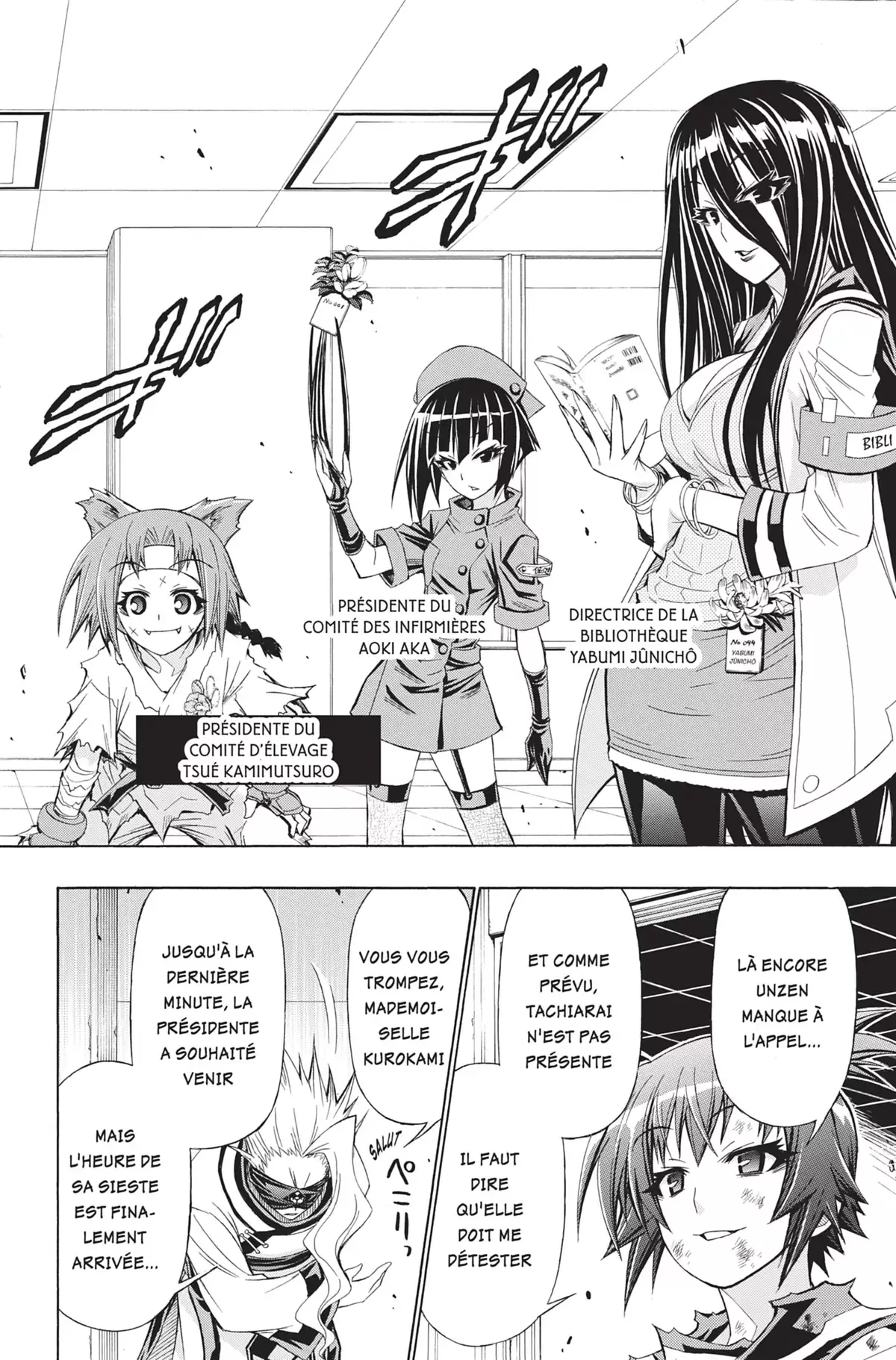 Médaka Box Volume 22 page 55