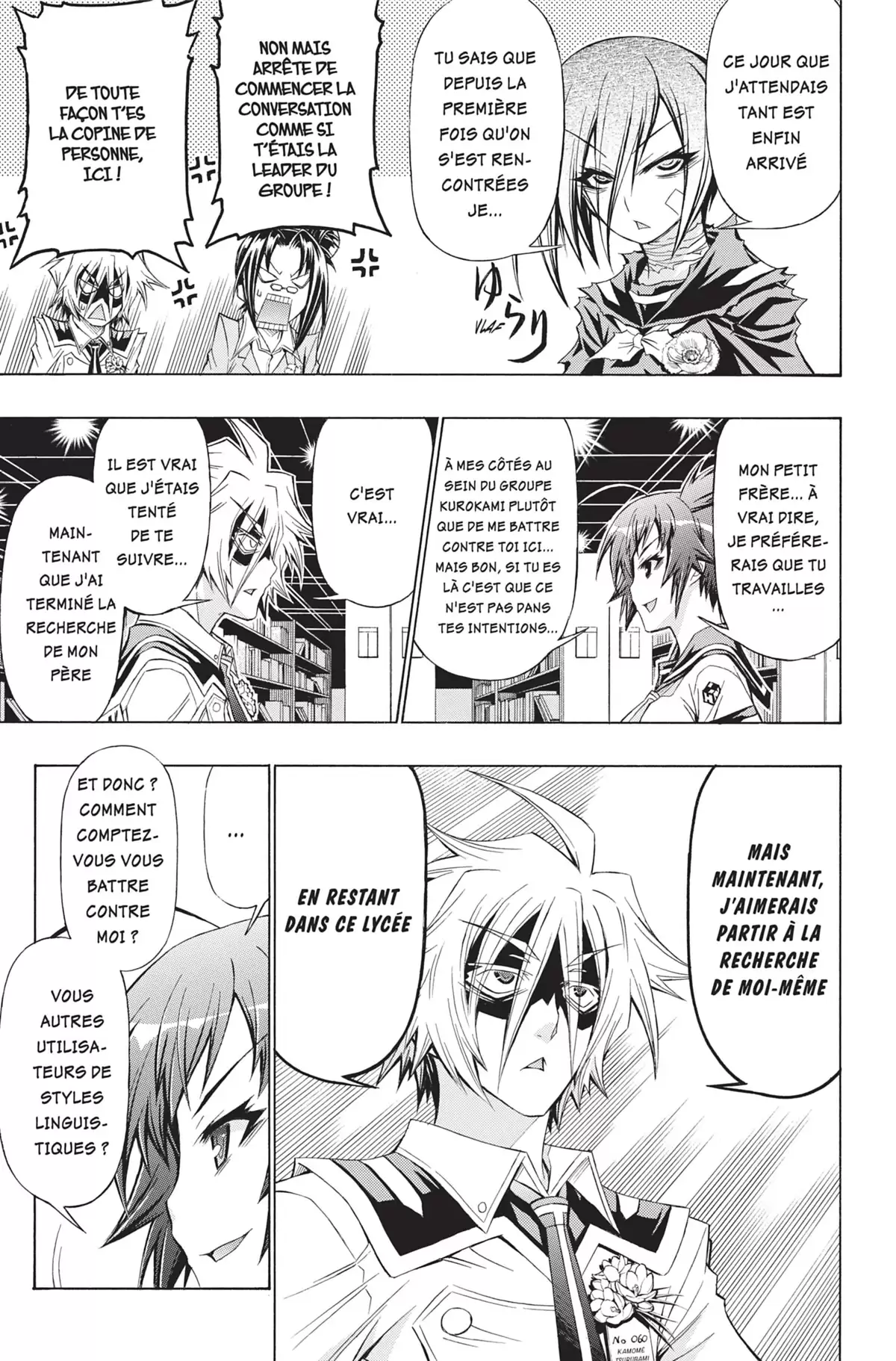 Médaka Box Volume 22 page 74