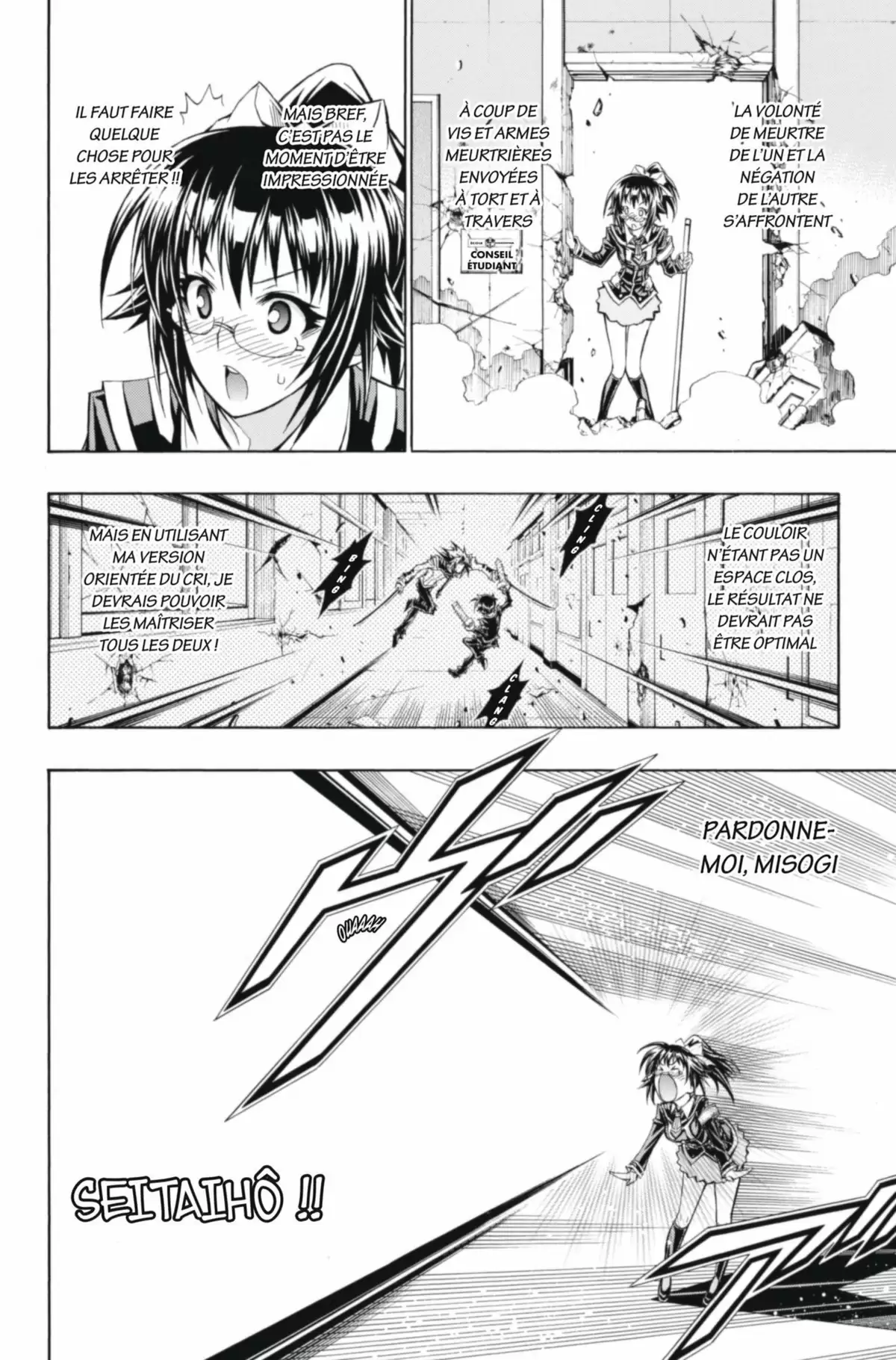 Médaka Box Volume 14 page 95