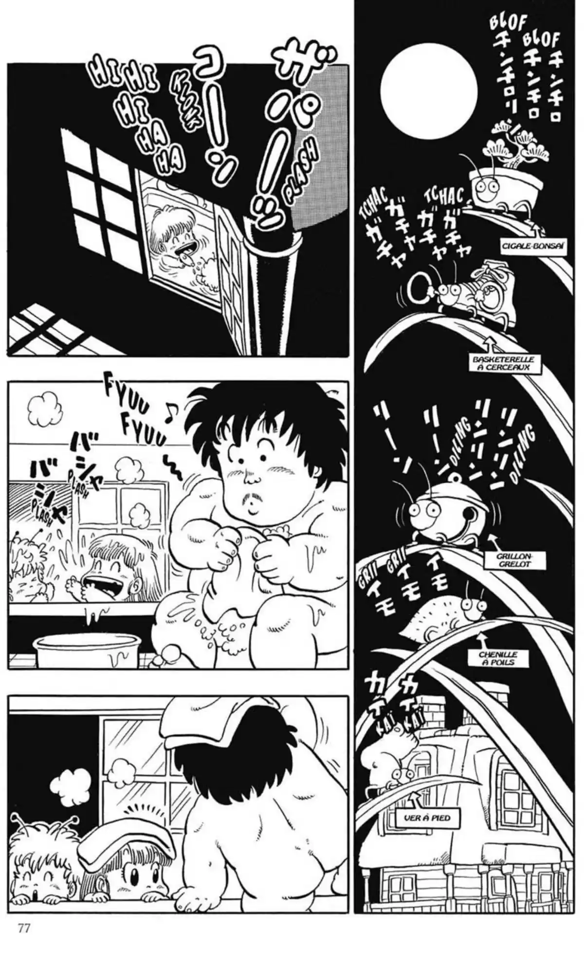 Dr Slump – Ultimate Edition Volume 6 page 77