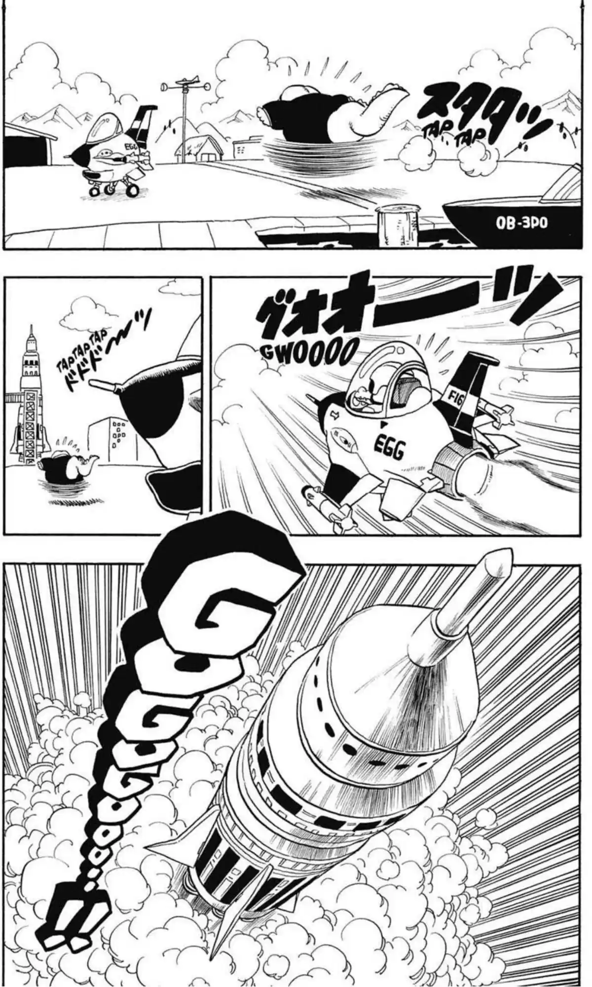 Dr Slump – Ultimate Edition Volume 12 page 17