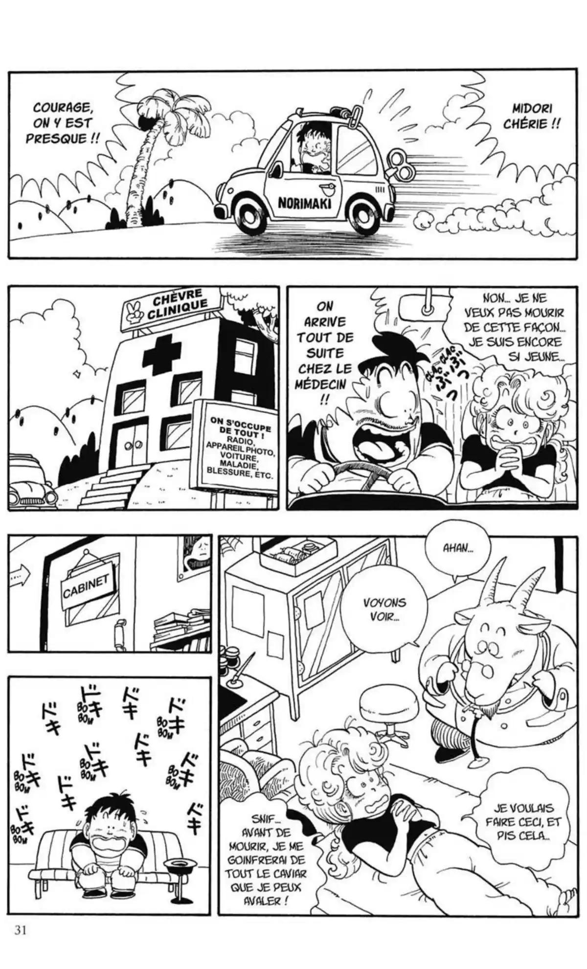 Dr Slump – Ultimate Edition Volume 12 page 31