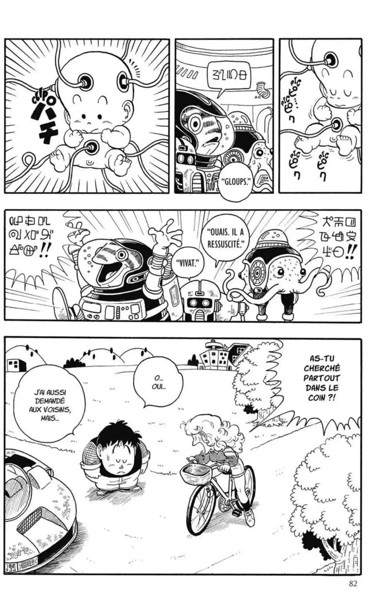 Dr Slump – Ultimate Edition Volume 12 page 82